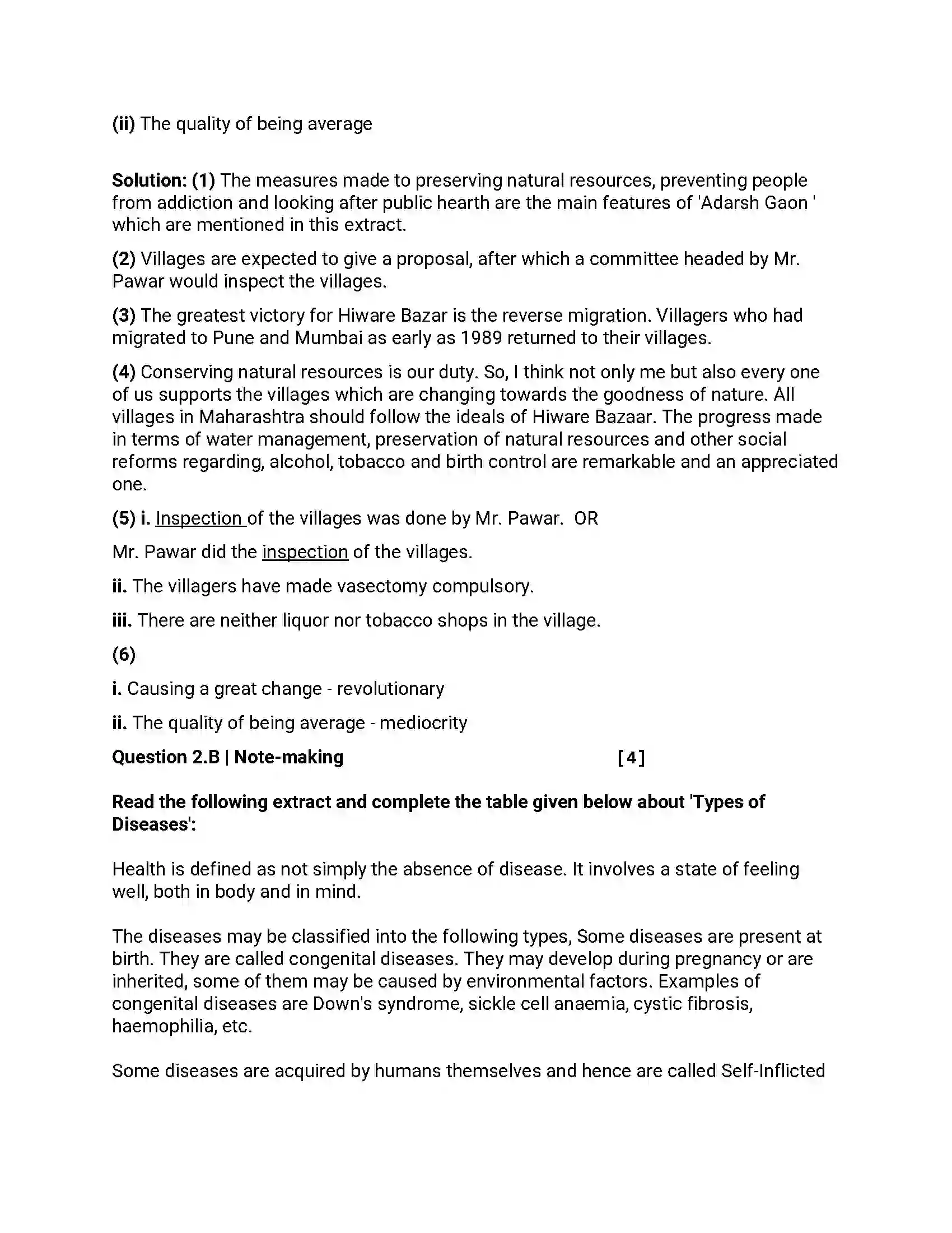 Maharashtra Board Class 12th 2016 English - Jul 2016 - Set-A Previous Year Paper 4
