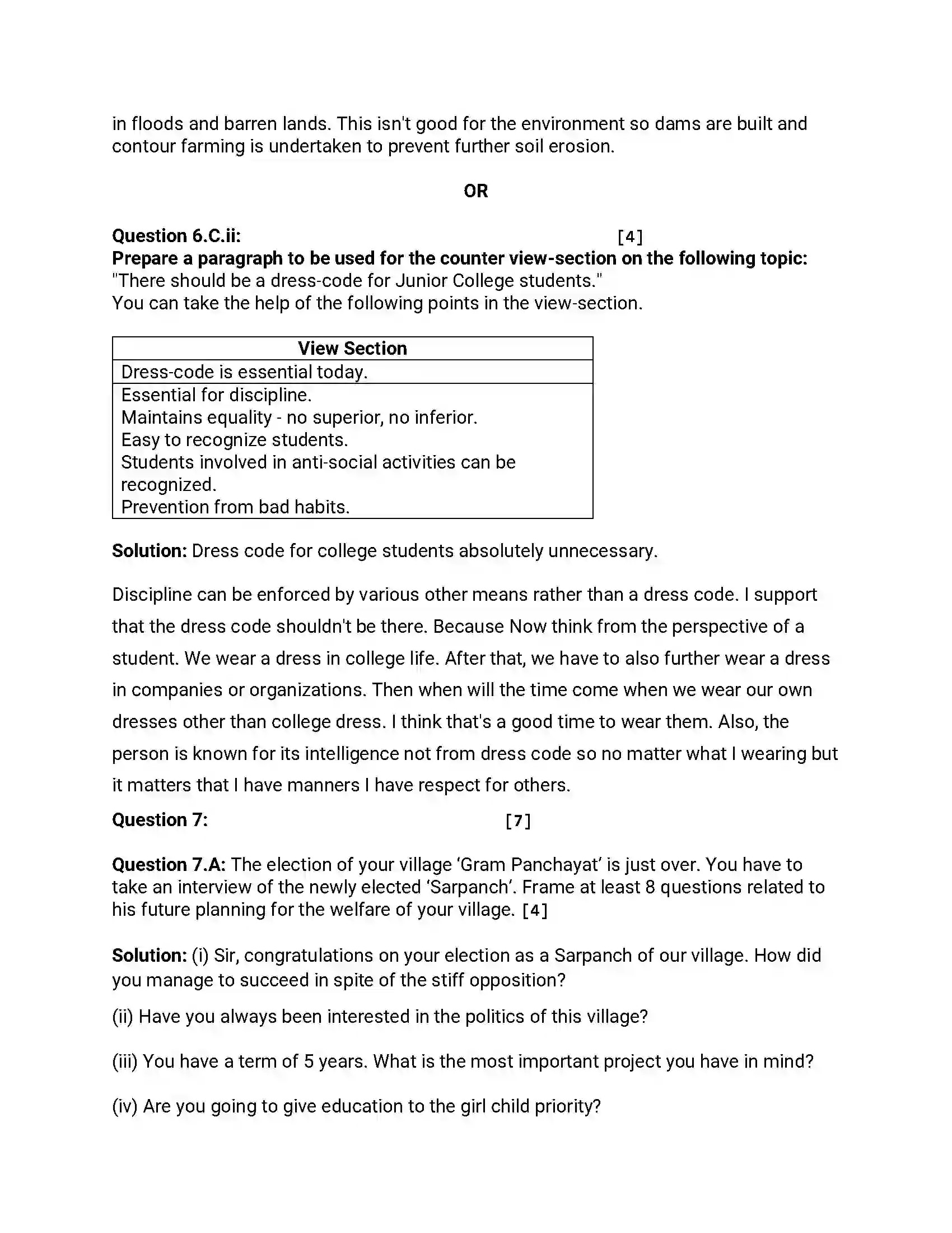 Maharashtra Board Class 12th 2016 English - Jul 2016 - Set-C Previous Year Paper 16
