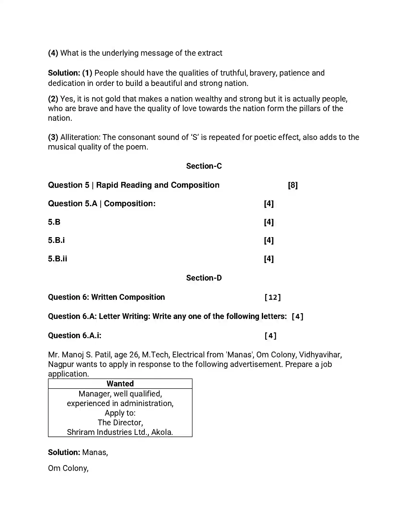 Maharashtra Board Class 12th 2016 English - Jul 2016 - Set-D Previous Year Paper 9