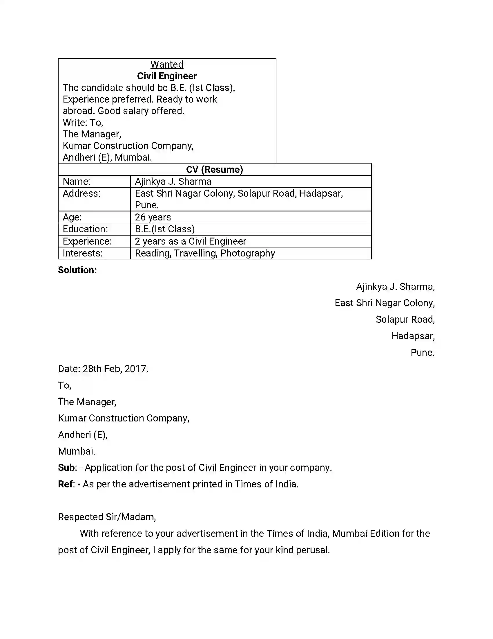 Maharashtra Board Class 12th 2017 English - March 2017 - Set-B Previous Year Paper 12