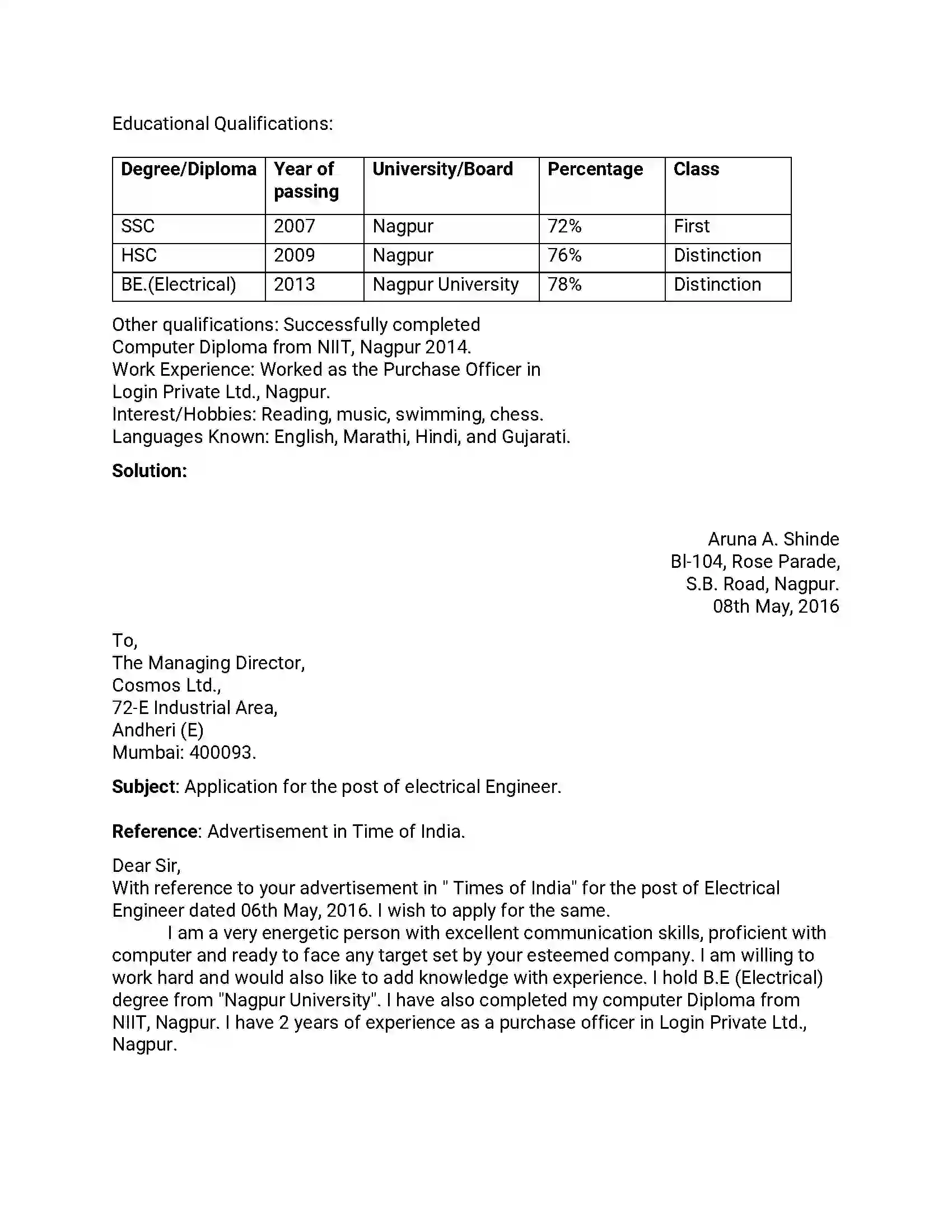 Maharashtra Board Class 12th 2018 English - March 2018 - Set-D Previous Year Paper 13