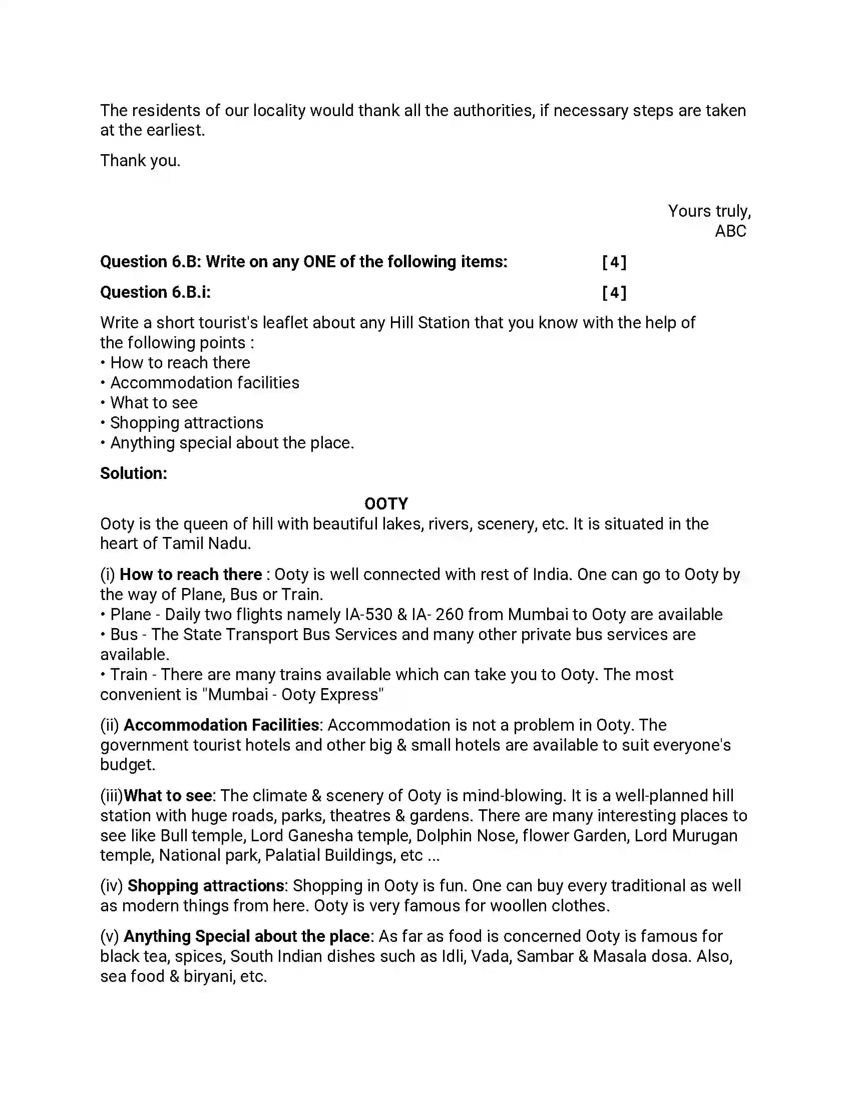 Maharashtra Board Class 12th 2018 English - March 2018 - Set-D Previous Year Paper 15