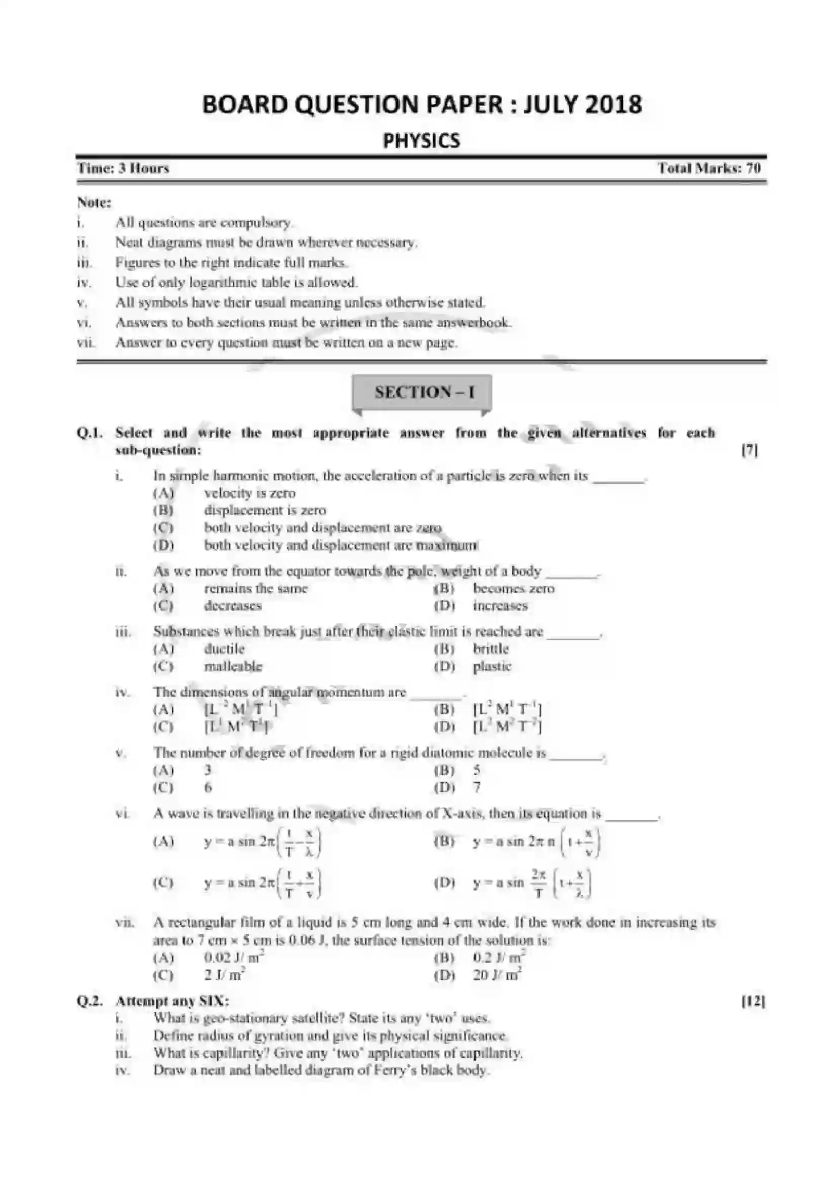 Maharashtra Board Class 12th 2018 Physics - Jul 2018 - Set-1 Previous Year Paper 1