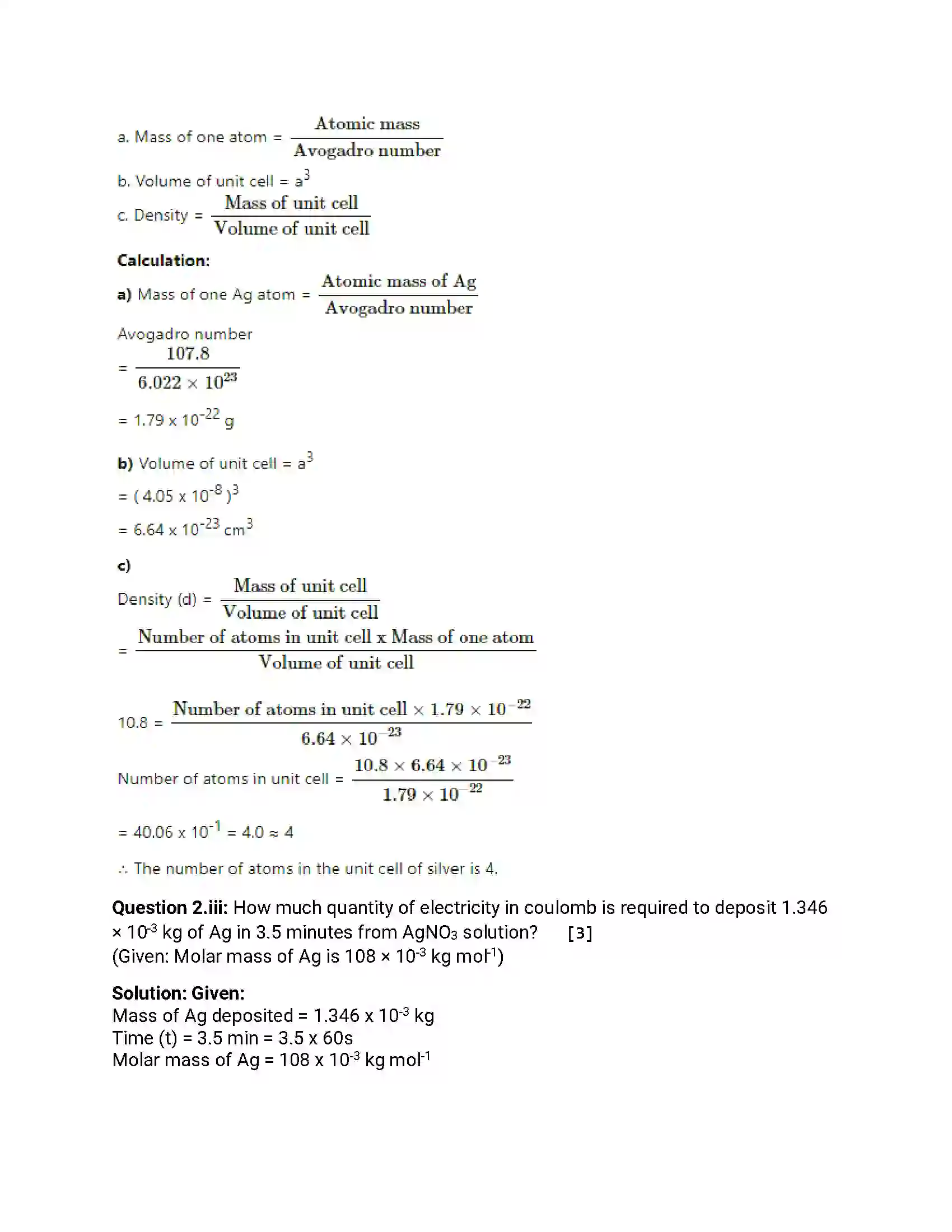 Maharashtra Board Class 12th 2018 Chemistry - Jul 2018 - Set-1 Previous Year Paper 6