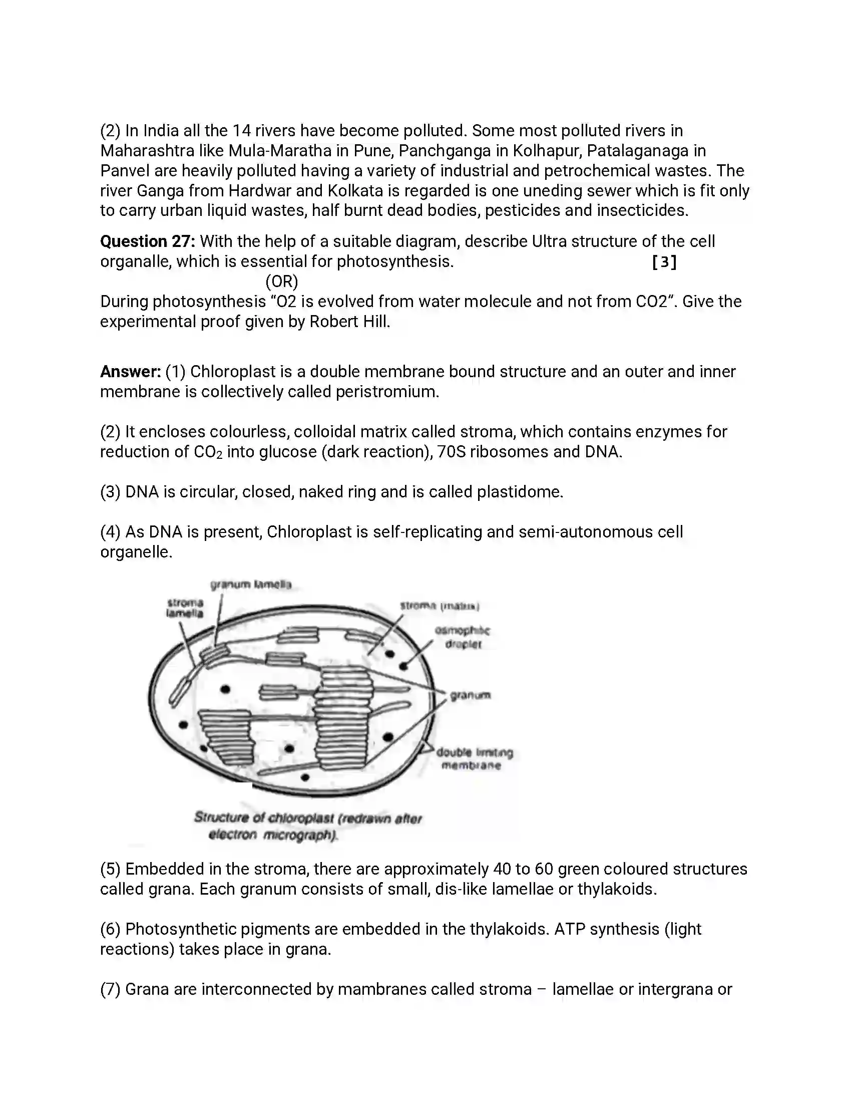 Maharashtra Board Class 12th 2019 Biology - Feb 2019 - Set-1 Previous Year Paper 11
