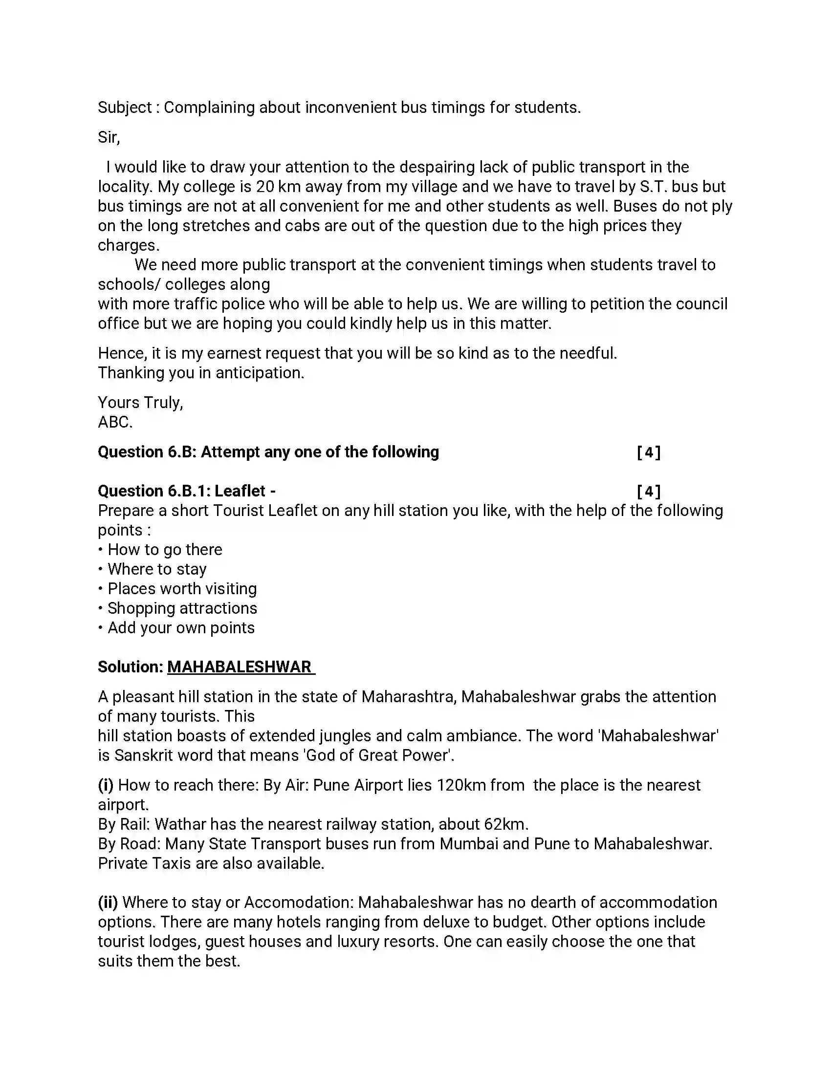 Maharashtra Board Class 12th 2019 English - Feb 2019 - Set-D Previous Year Paper 16