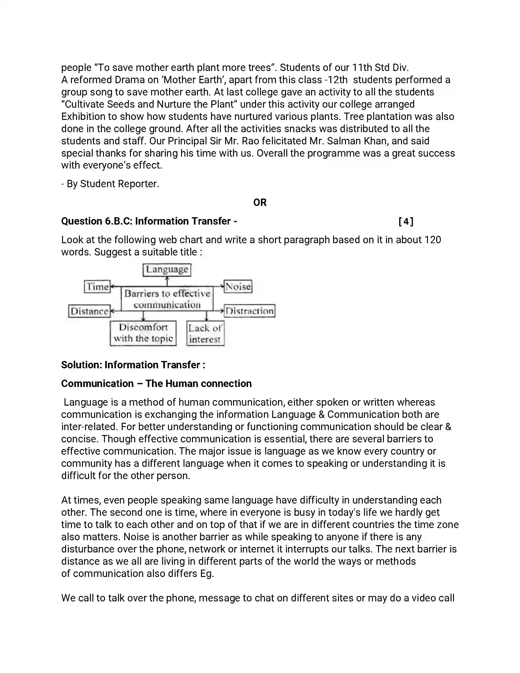 Maharashtra Board Class 12th 2019 English - Feb 2019 - Set-D Previous Year Paper 18