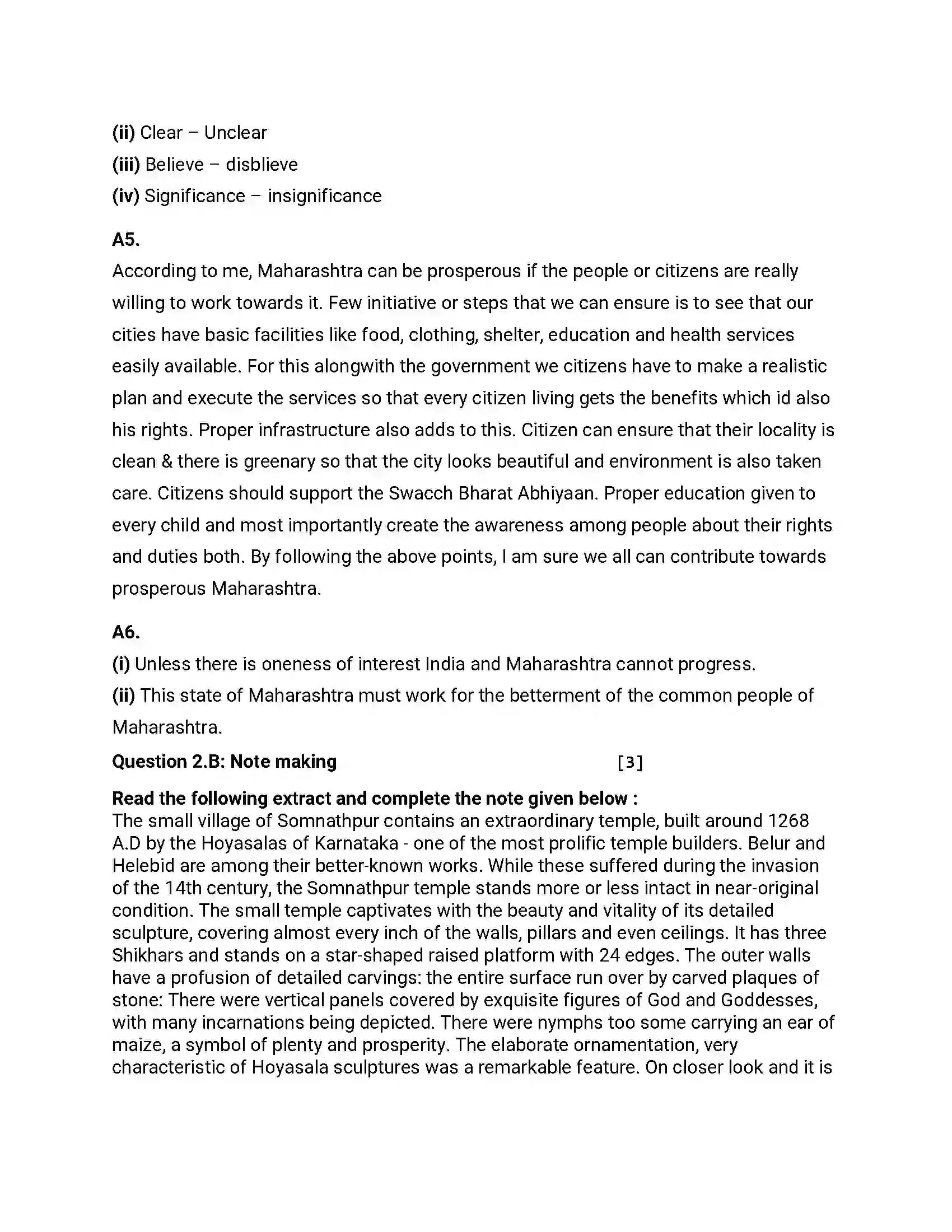 Maharashtra Board Class 12th 2019 English - Feb 2019 - Set-D Previous Year Paper 6