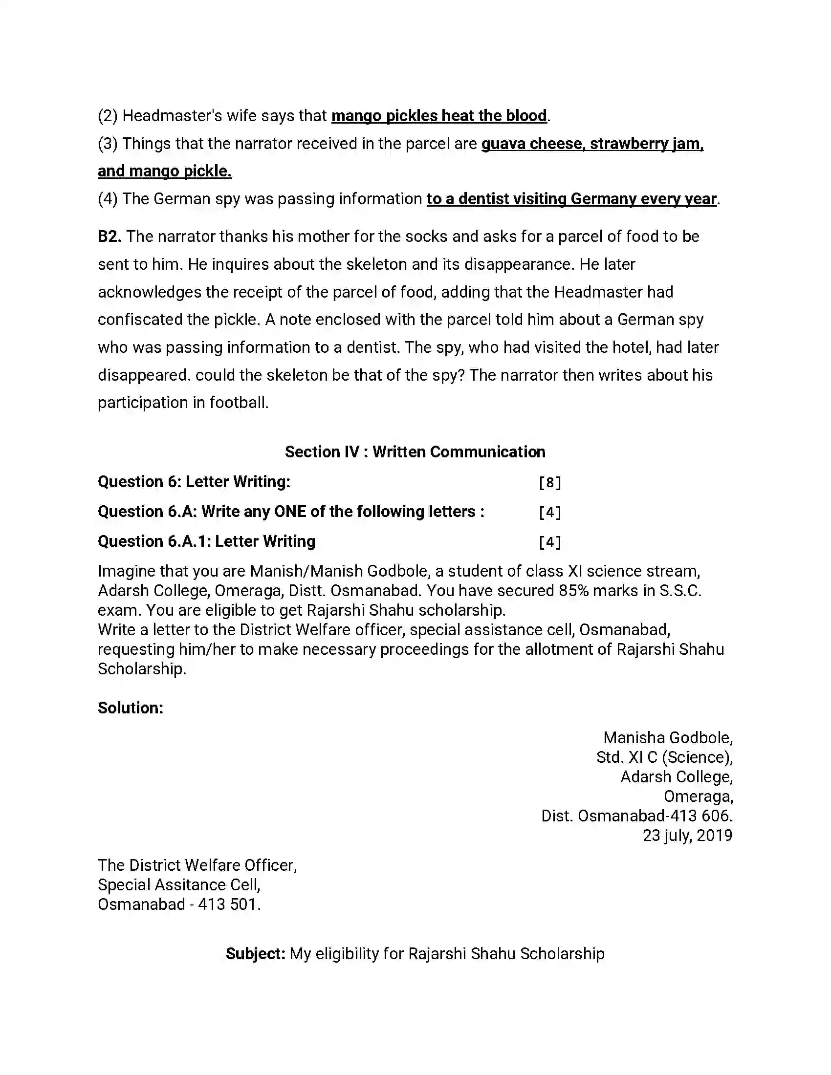 Maharashtra Board Class 12th 2019 English - Jul 2019 - Set-A Previous Year Paper 15