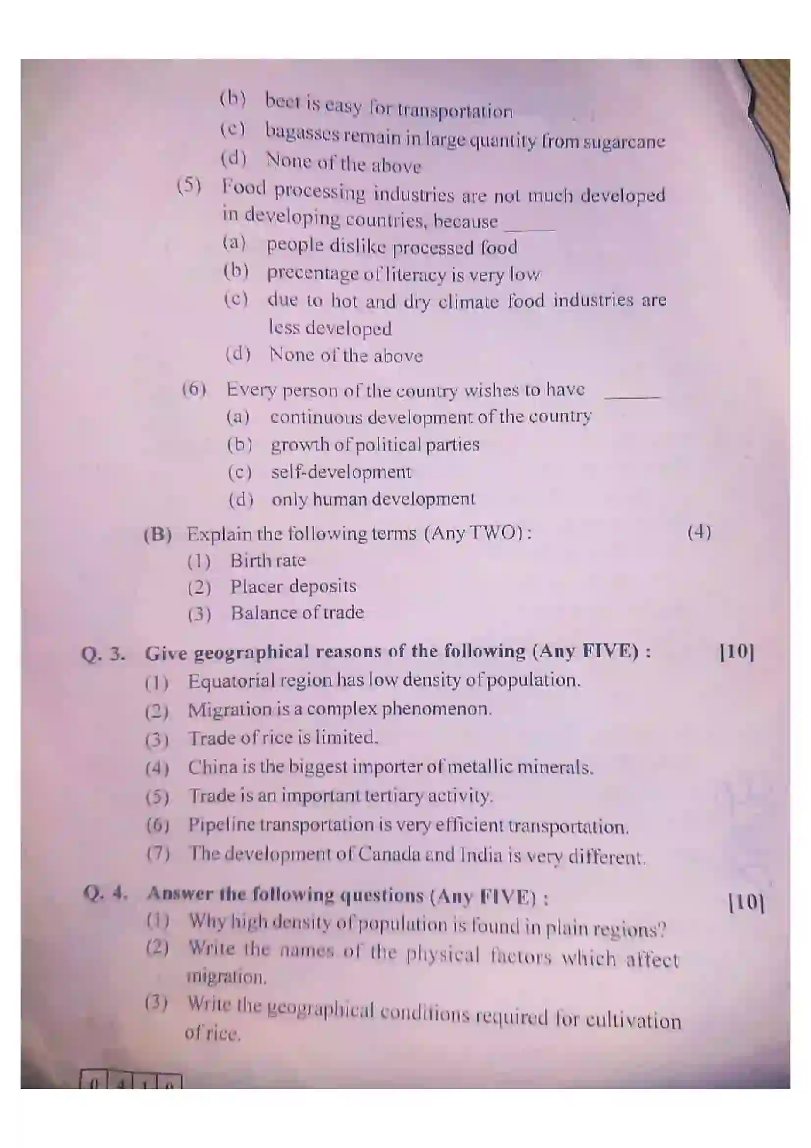 Maharashtra Board Class 12th 2020 Geography - March 2020 Previous Year Paper 4