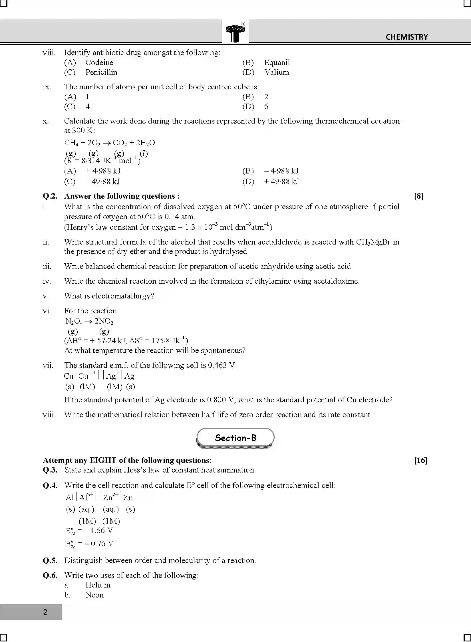Maharashtra Board Class 12th 2020 Chemistry - Feb 2020 Previous Year Paper 2