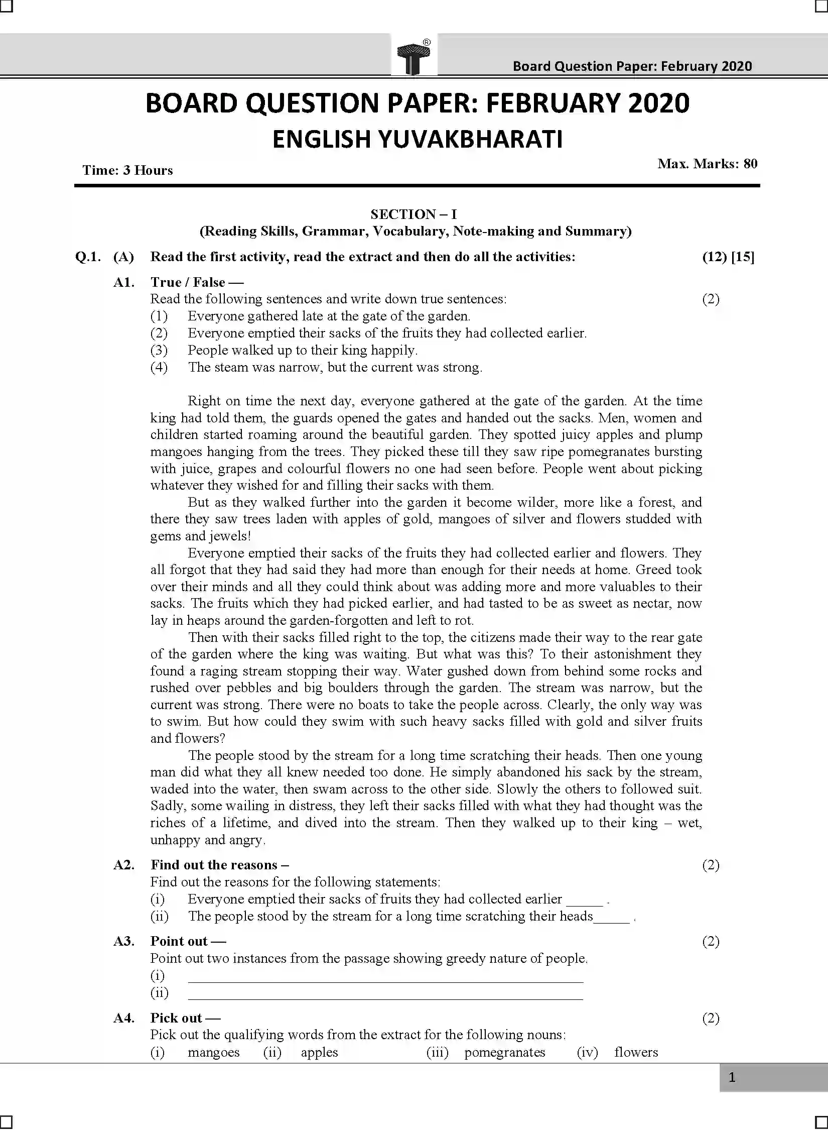 Maharashtra Board Class 12th 2020 English - Feb 2020 Previous Year Paper 1