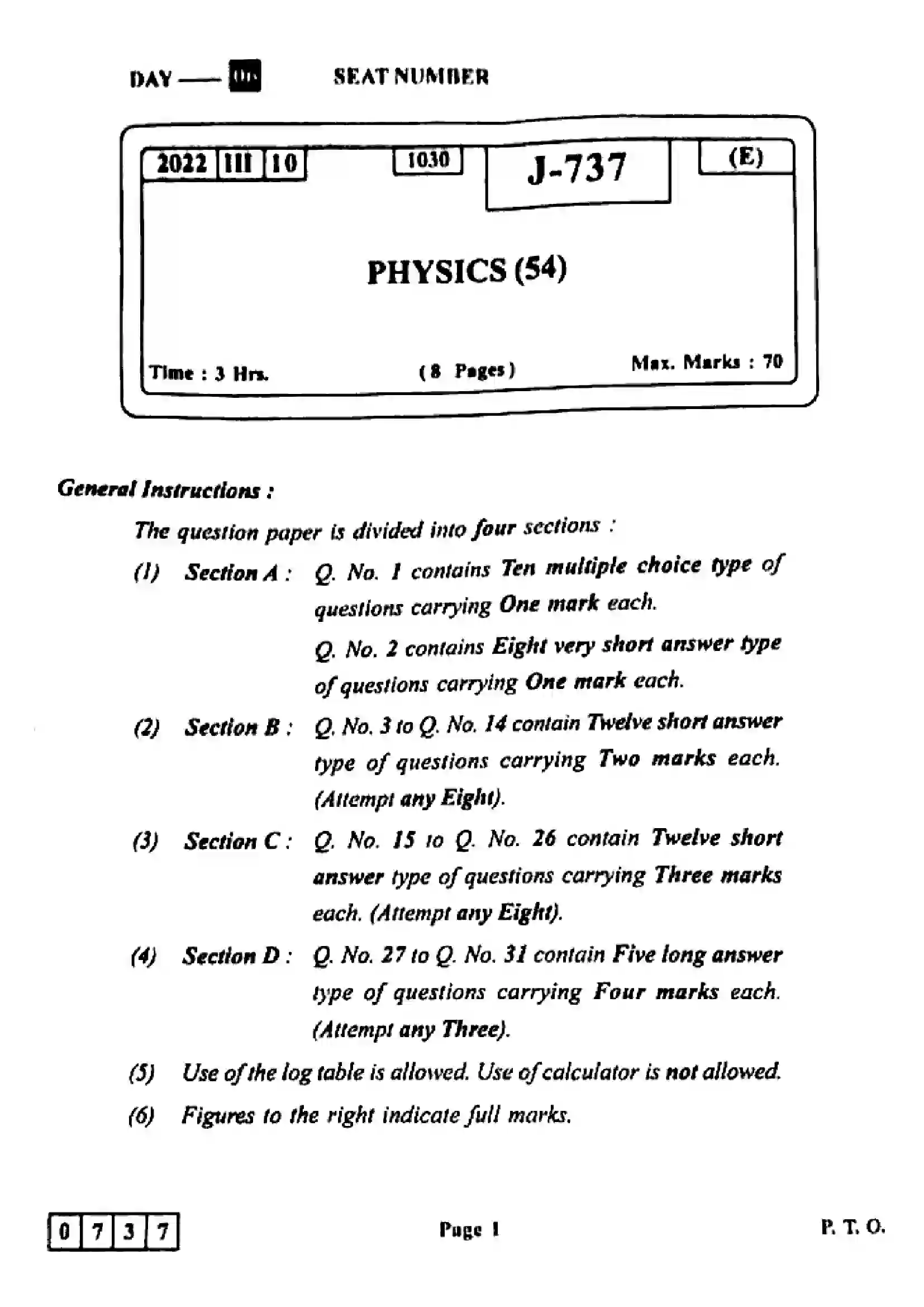 Maharashtra Board Class 12th 2022 Physics Previous Year Paper 1