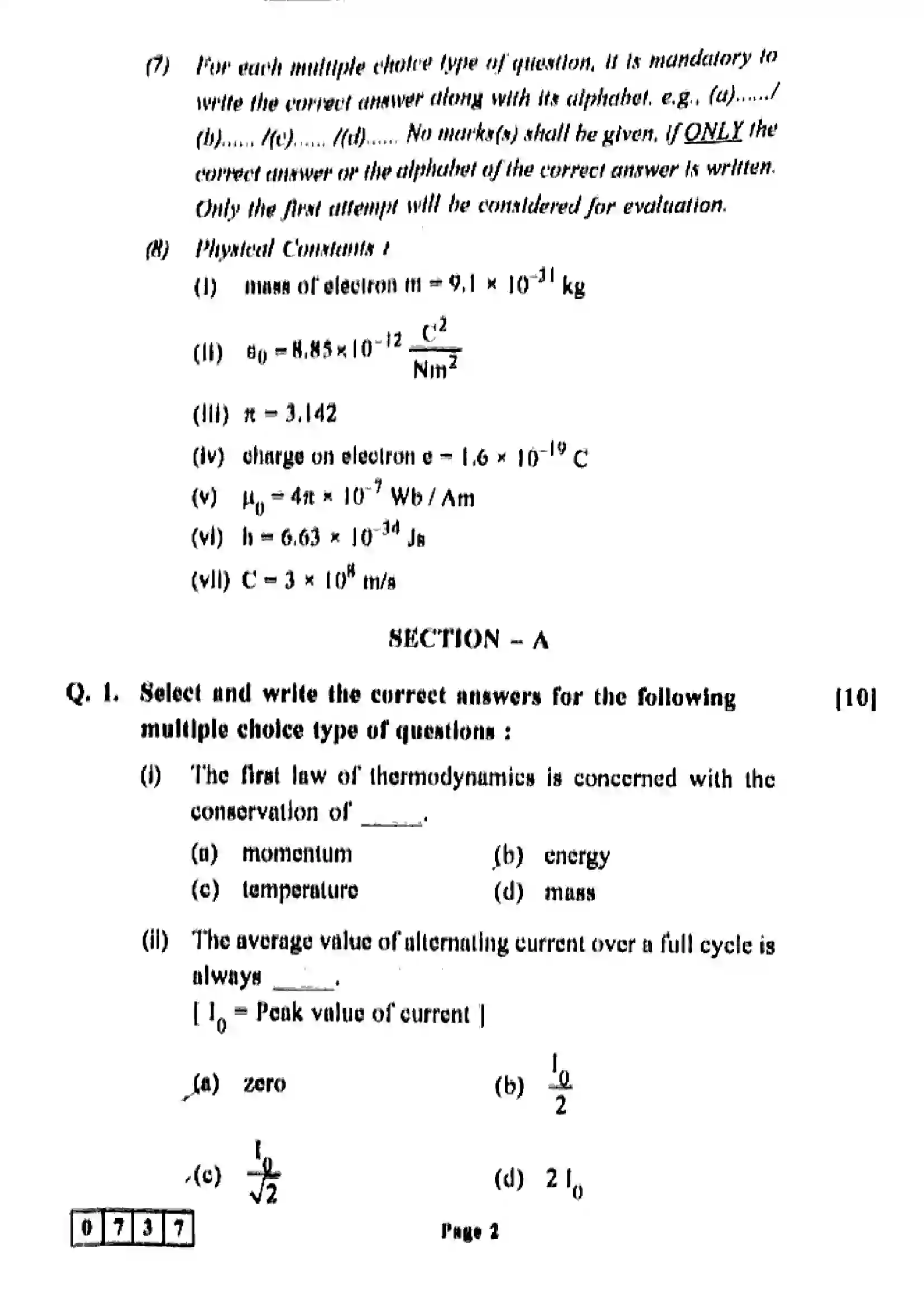 Maharashtra Board Class 12th 2022 Physics Previous Year Paper 2
