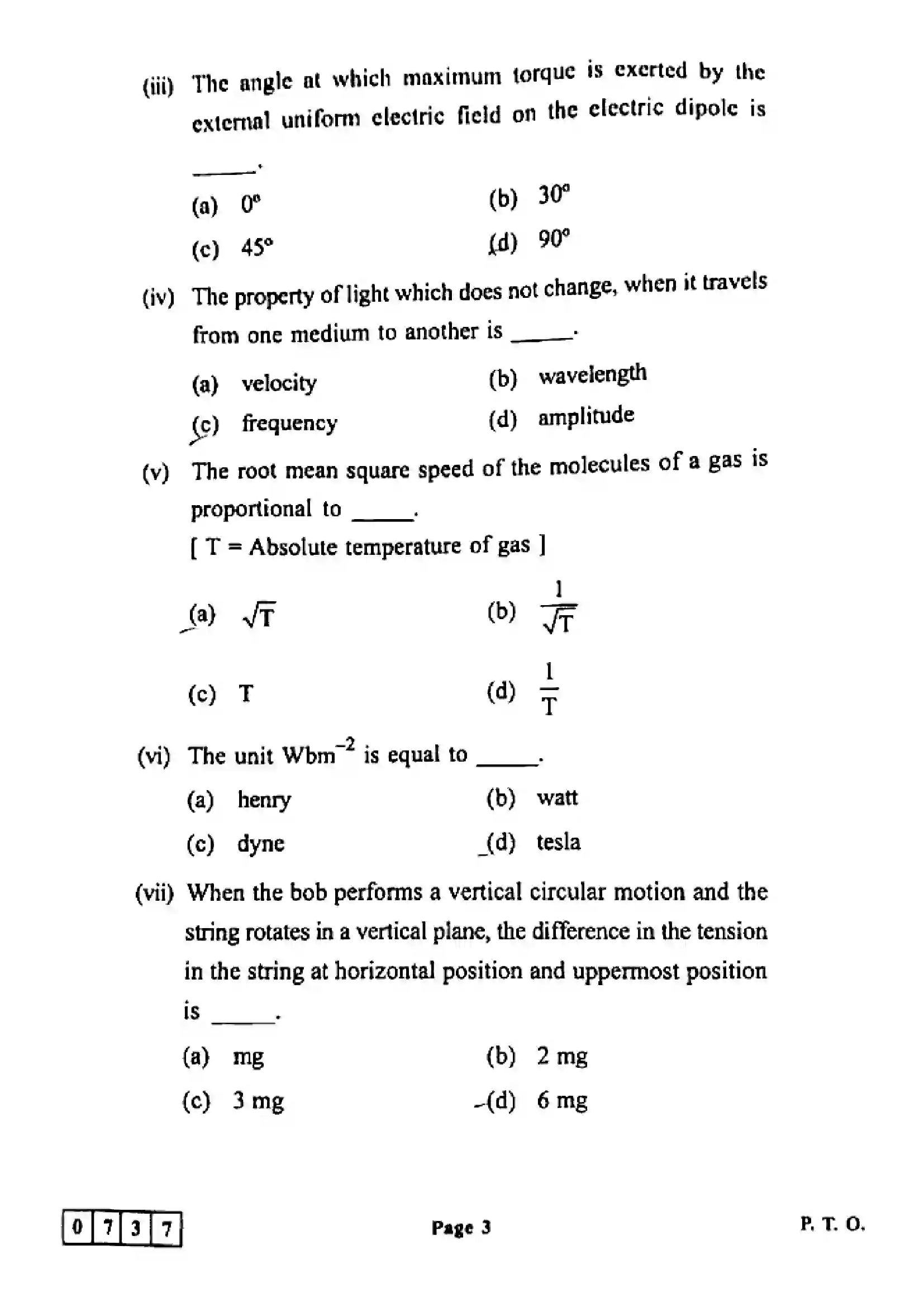 Maharashtra Board Class 12th 2022 Physics Previous Year Paper 3