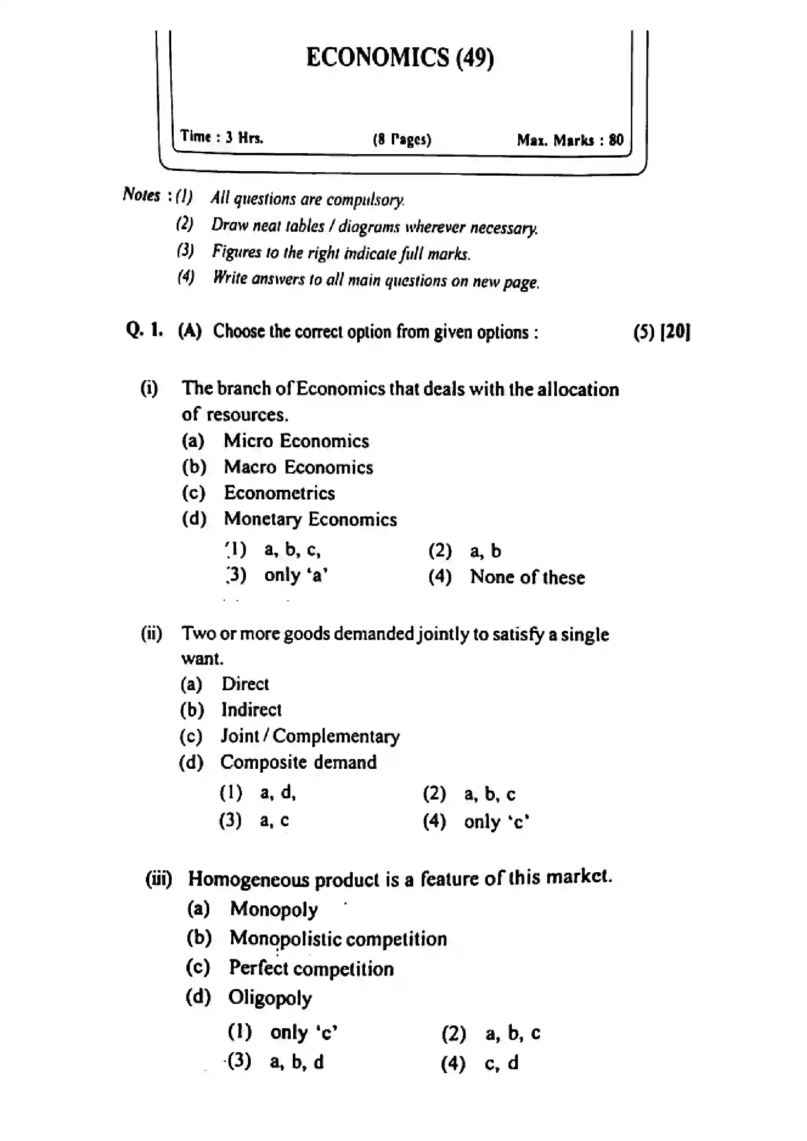 Maharashtra Board Class 12th 2022 Economics Previous Year Paper 1