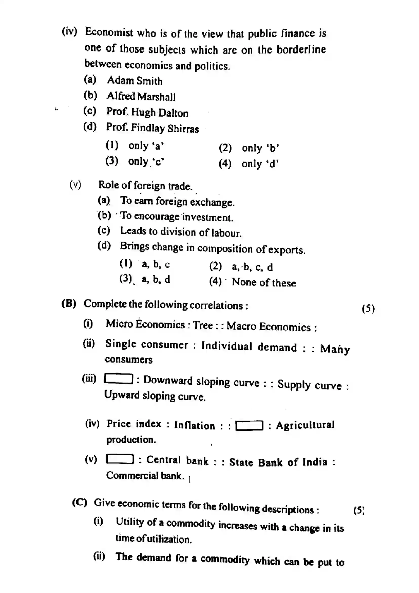 Maharashtra Board Class 12th 2022 Economics Previous Year Paper 2