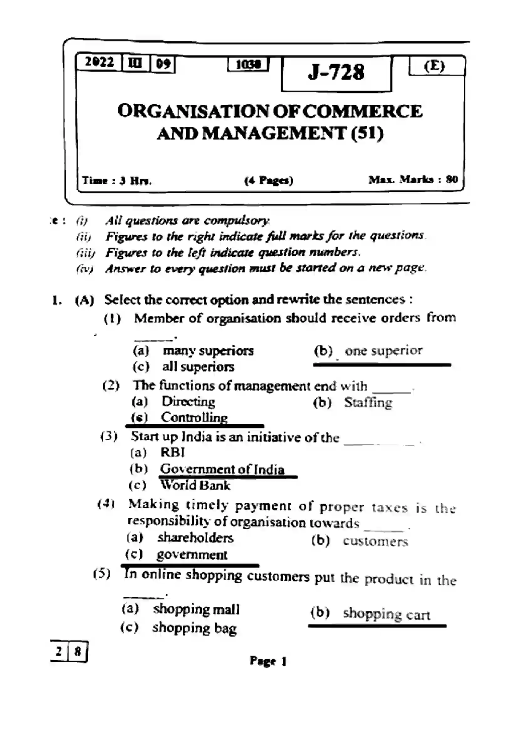 Maharashtra Board Class 12th 2022 Organisation of Commerce & Management Previous Year Paper 1