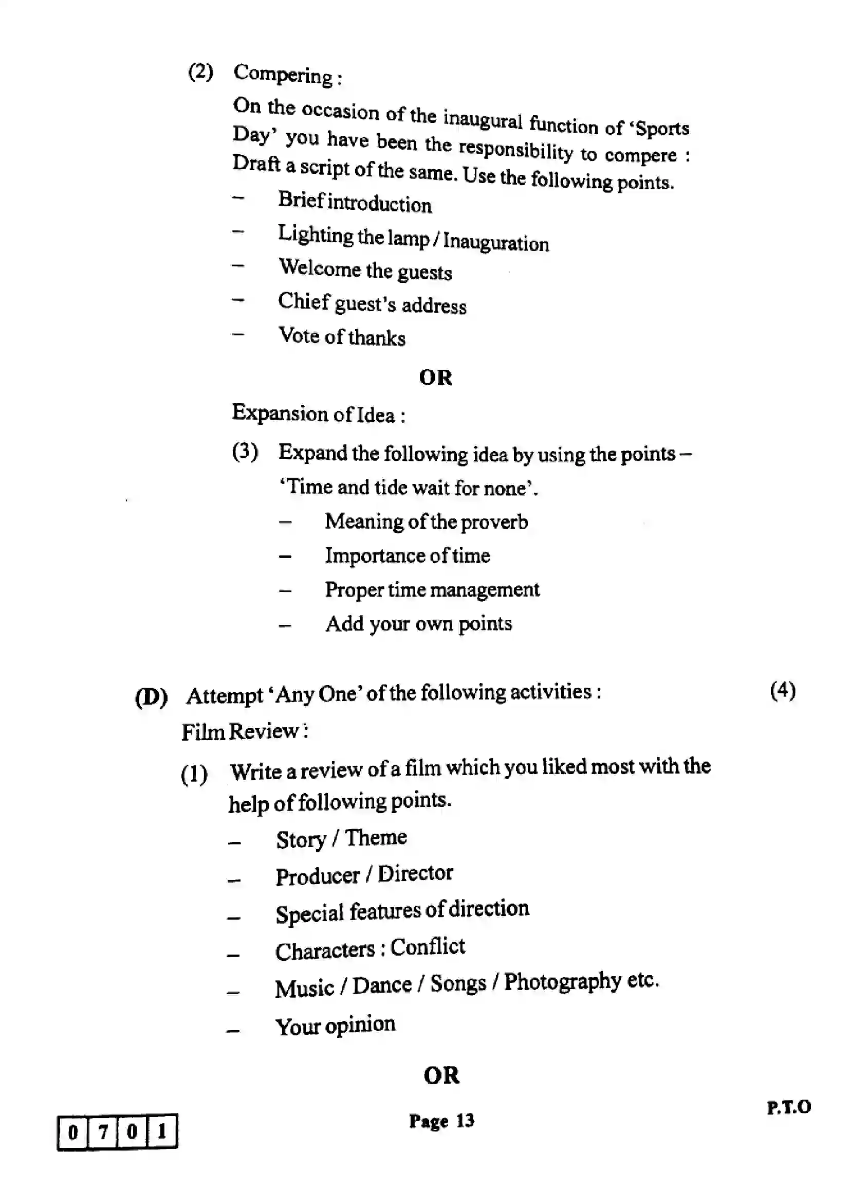 Maharashtra Board Class 12th 2022 English Previous Year Paper 13