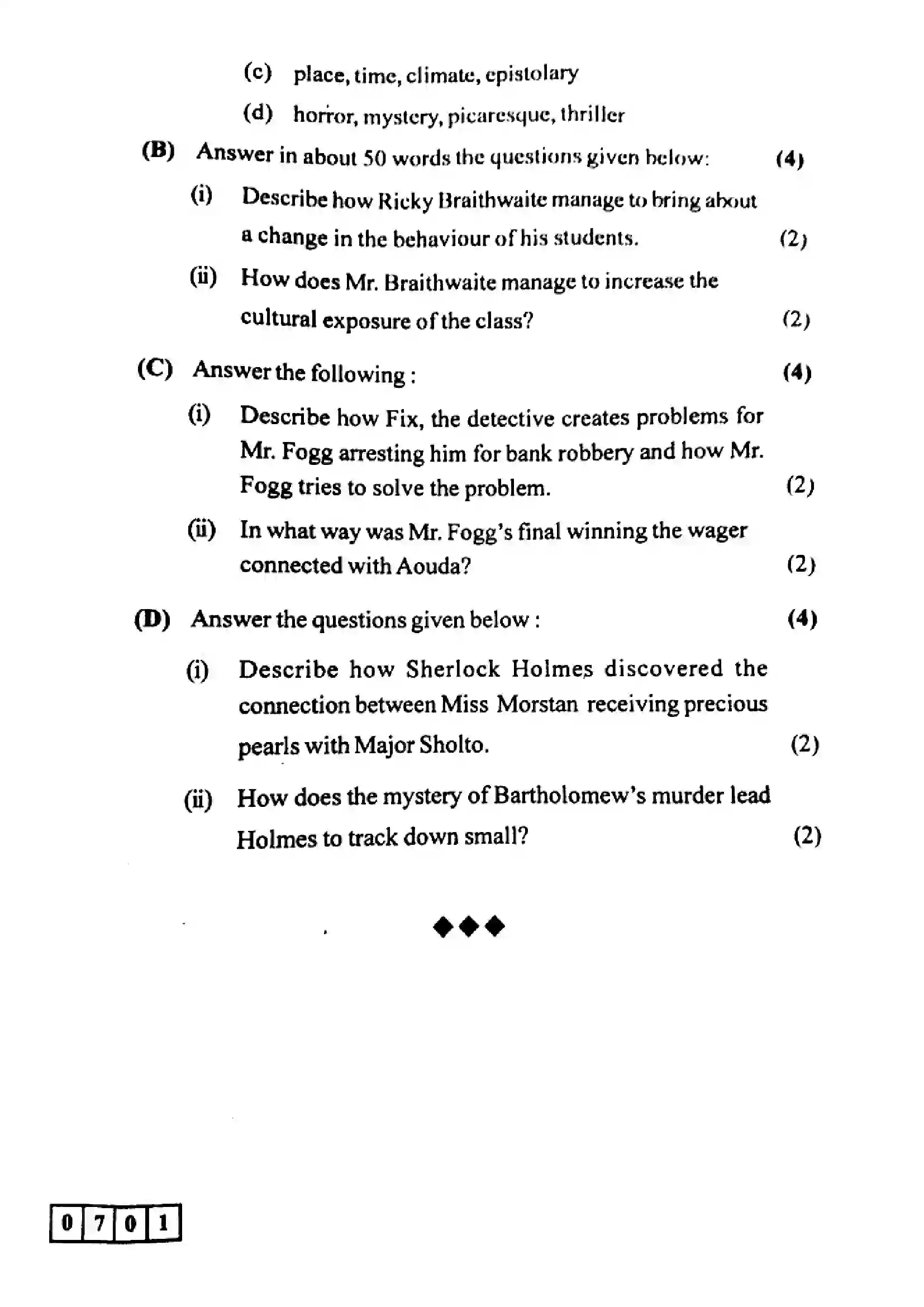 Maharashtra Board Class 12th 2022 English Previous Year Paper 15