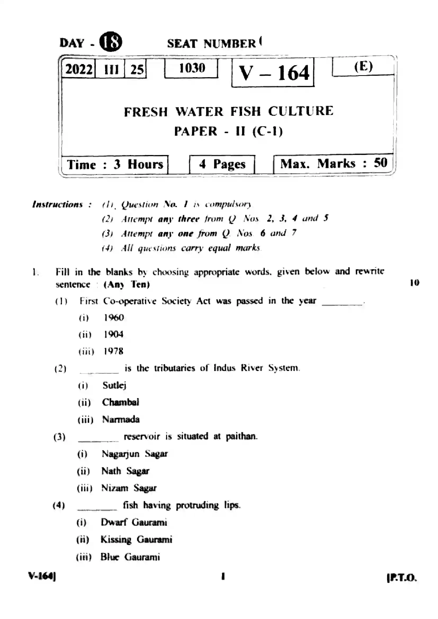 Maharashtra Board Class 12th 2022 Fresh Water Fish Culture Previous Year Paper 1