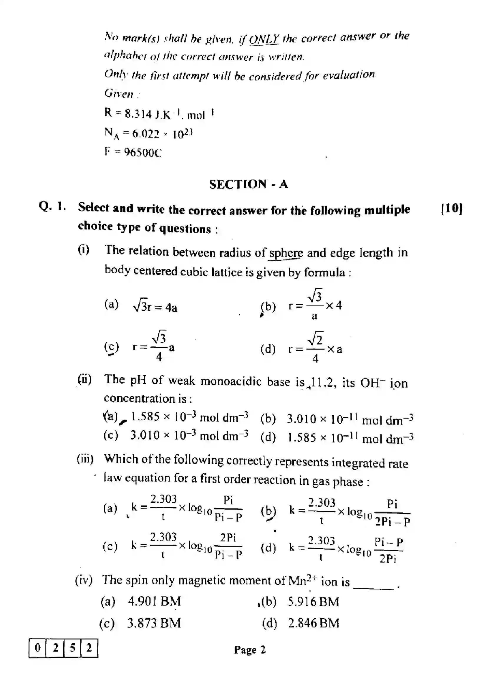 Maharashtra Board Class 12th 2023 Chemistry Previous Year Paper 2