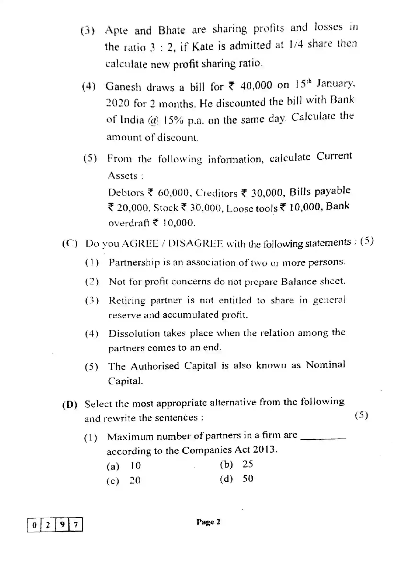 Maharashtra Board Class 12th 2023 Book Keeping & Accountancy Previous Year Paper 2