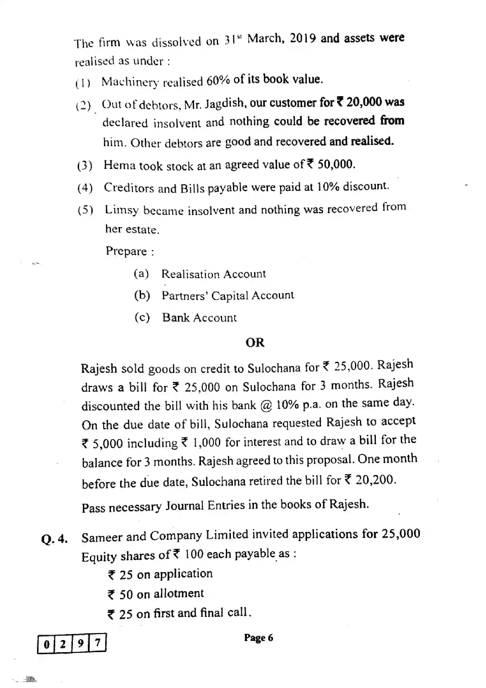 Maharashtra Board Class 12th 2023 Book Keeping & Accountancy Previous Year Paper 6