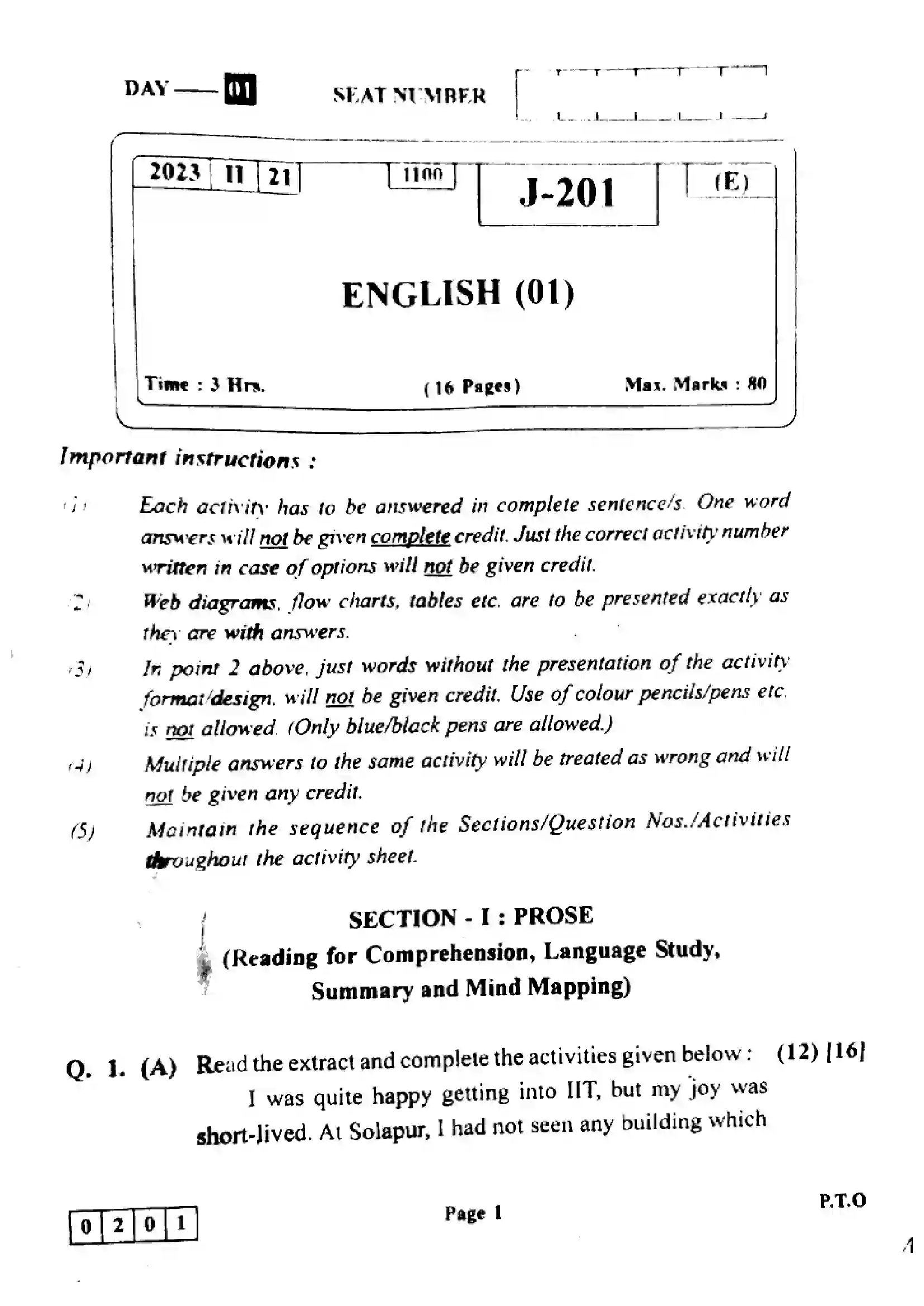 Maharashtra Board Class 12th 2023 English Previous Year Paper 1