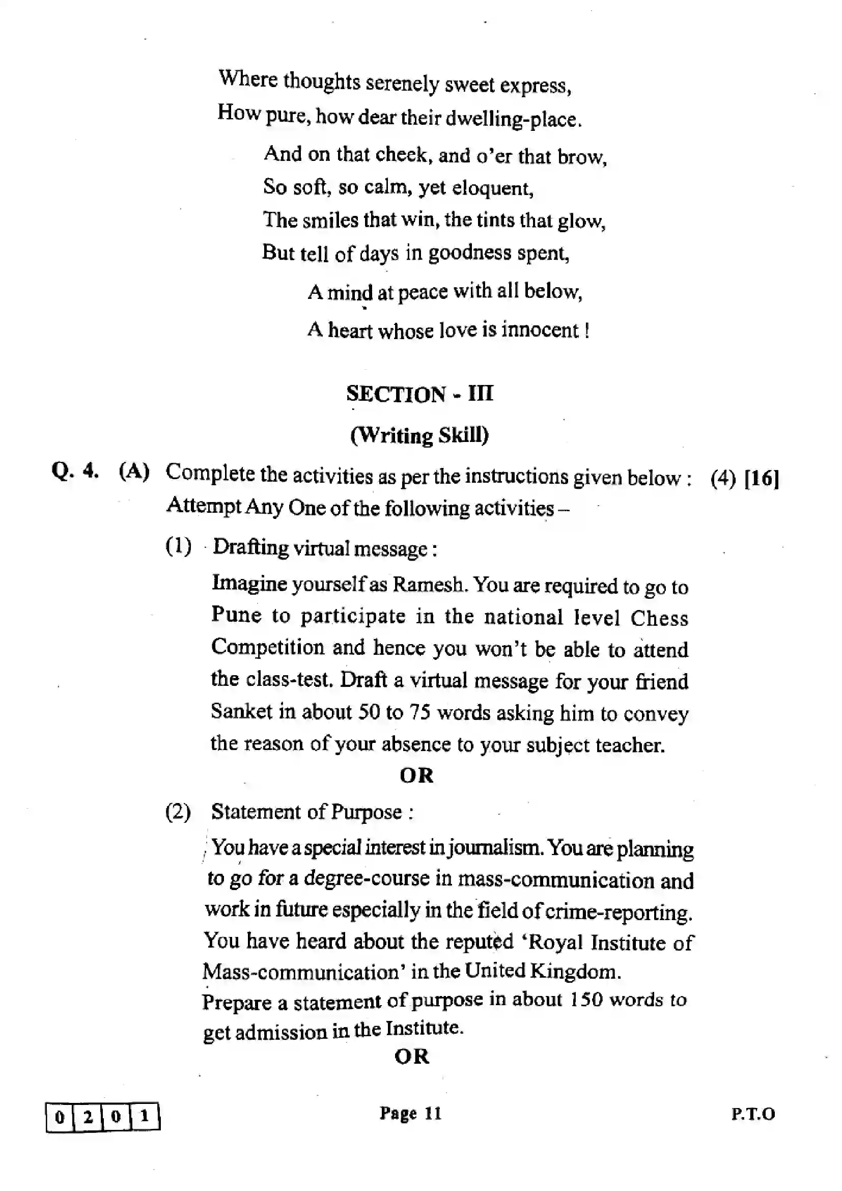 Maharashtra Board Class 12th 2023 English Previous Year Paper 11