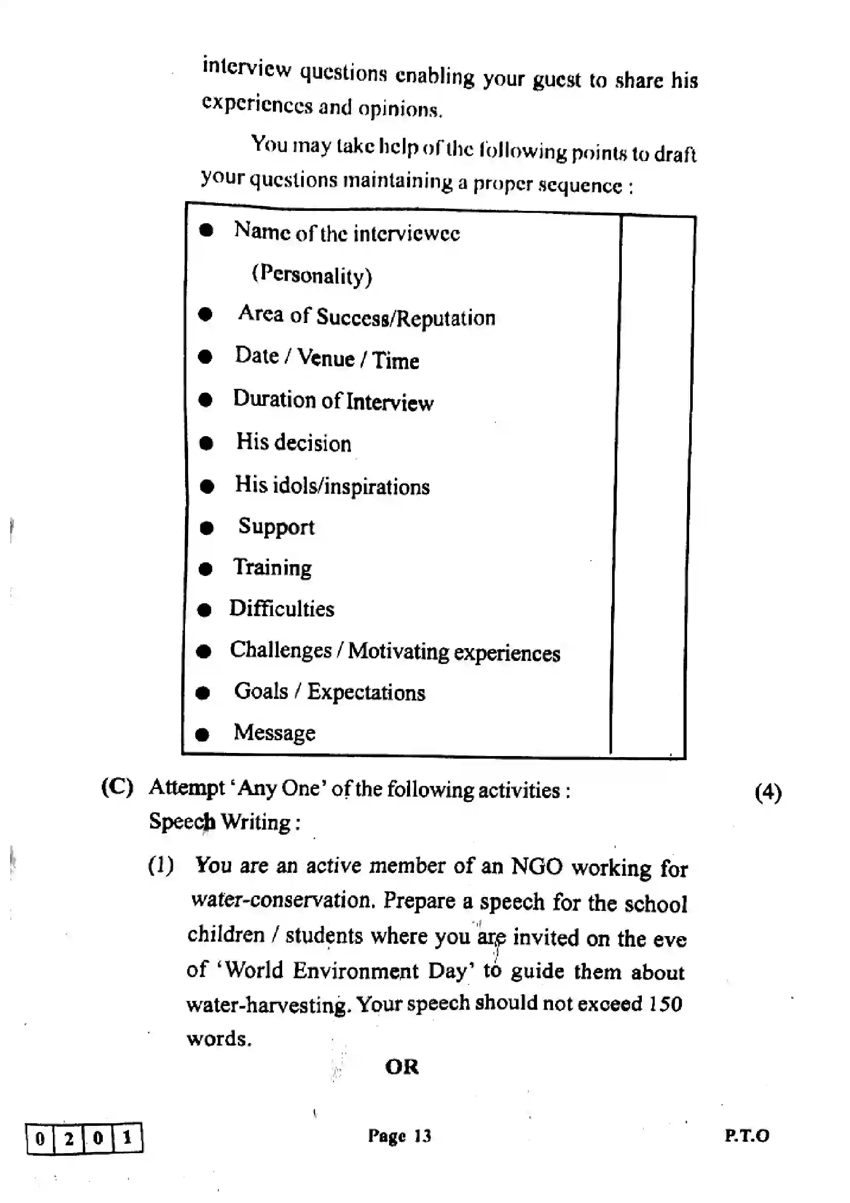Maharashtra Board Class 12th 2023 English Previous Year Paper 13