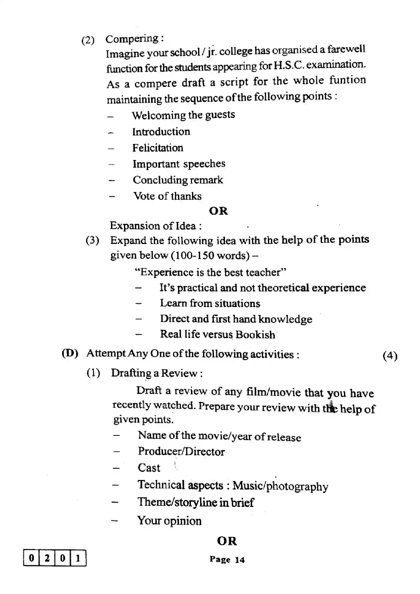 Maharashtra Board Class 12th 2023 English Previous Year Paper 14