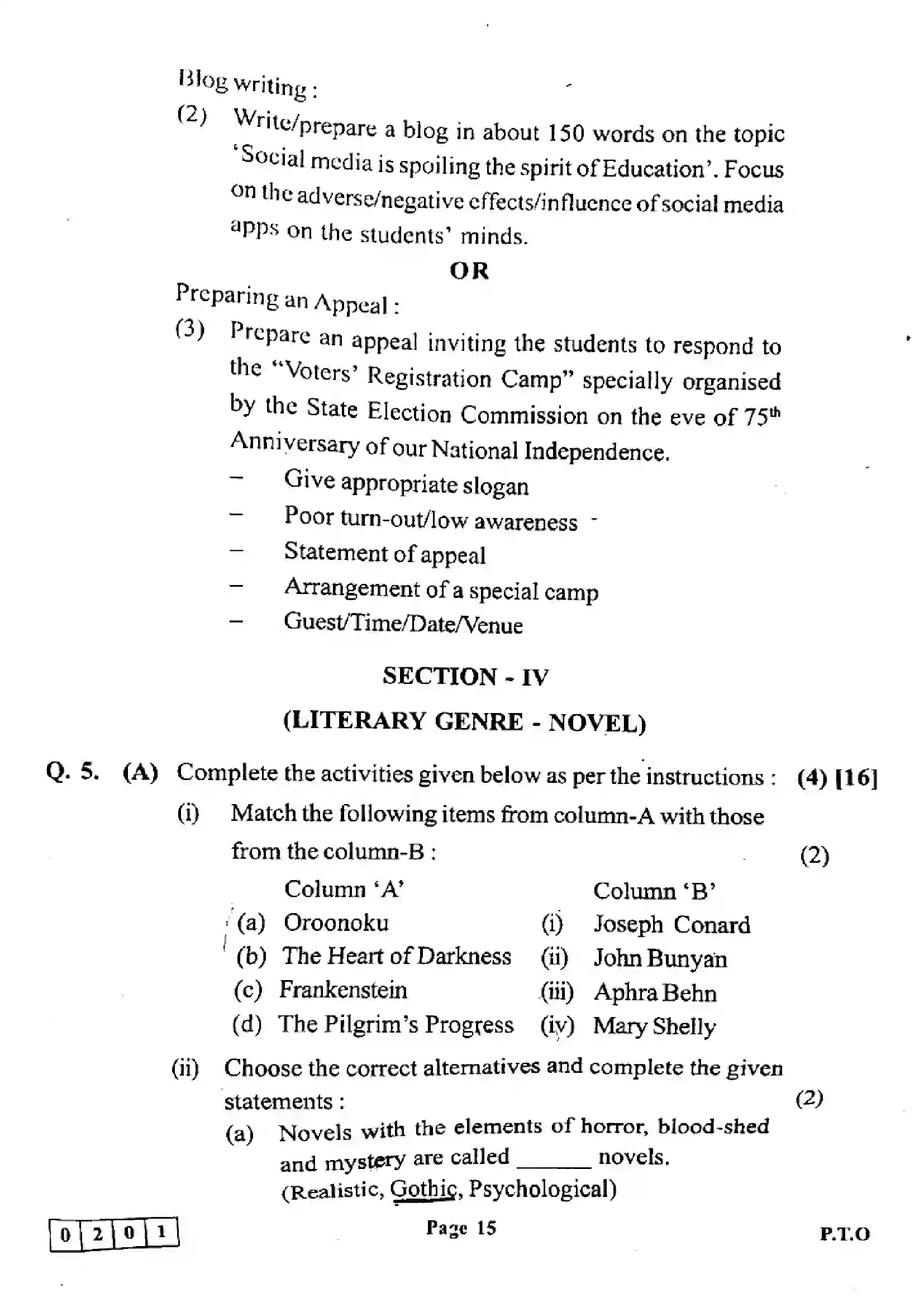 Maharashtra Board Class 12th 2023 English Previous Year Paper 15