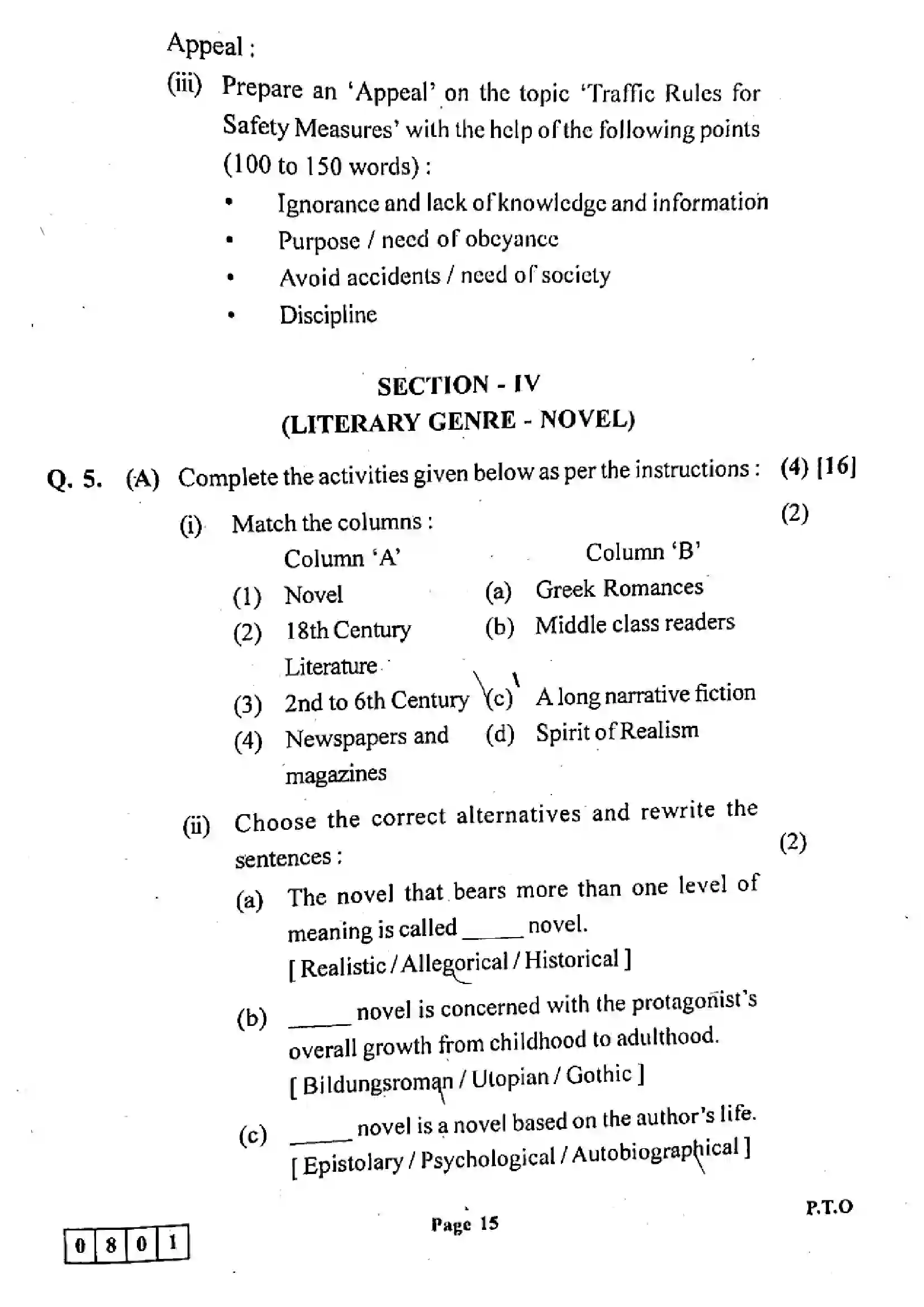 Maharashtra Board Class 12th 2024 English Previous Year Paper 15