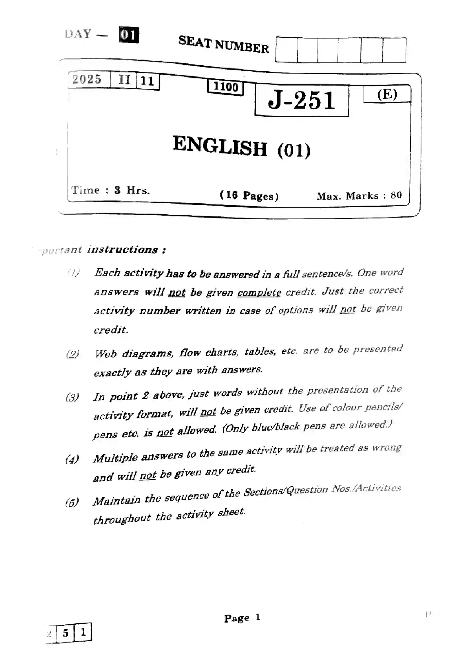 Maharashtra Board Class 12th 2025 English - J-251 Previous Year Paper 1