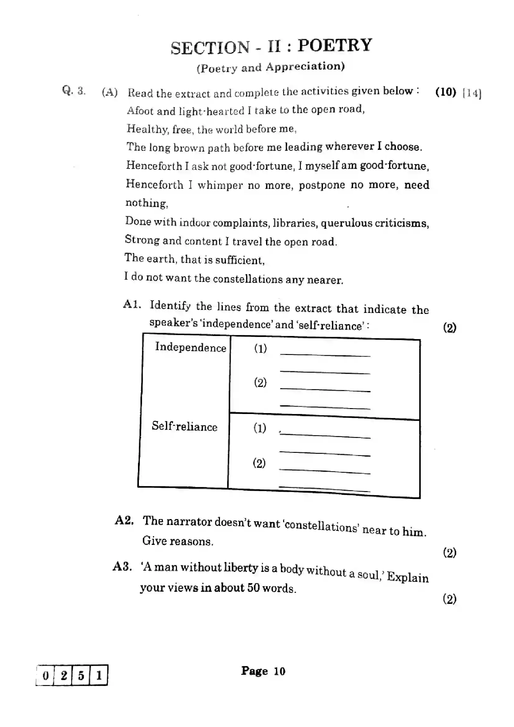 Maharashtra Board Class 12th 2025 English - J-251 Previous Year Paper 10