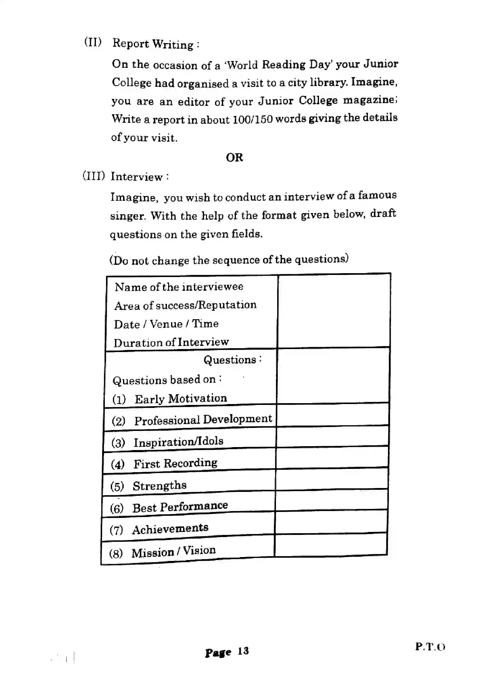 Maharashtra Board Class 12th 2025 English - J-251 Previous Year Paper 13