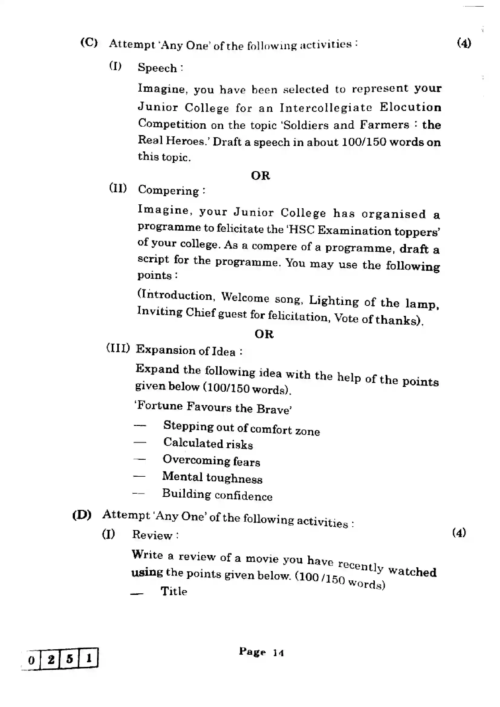 Maharashtra Board Class 12th 2025 English - J-251 Previous Year Paper 14