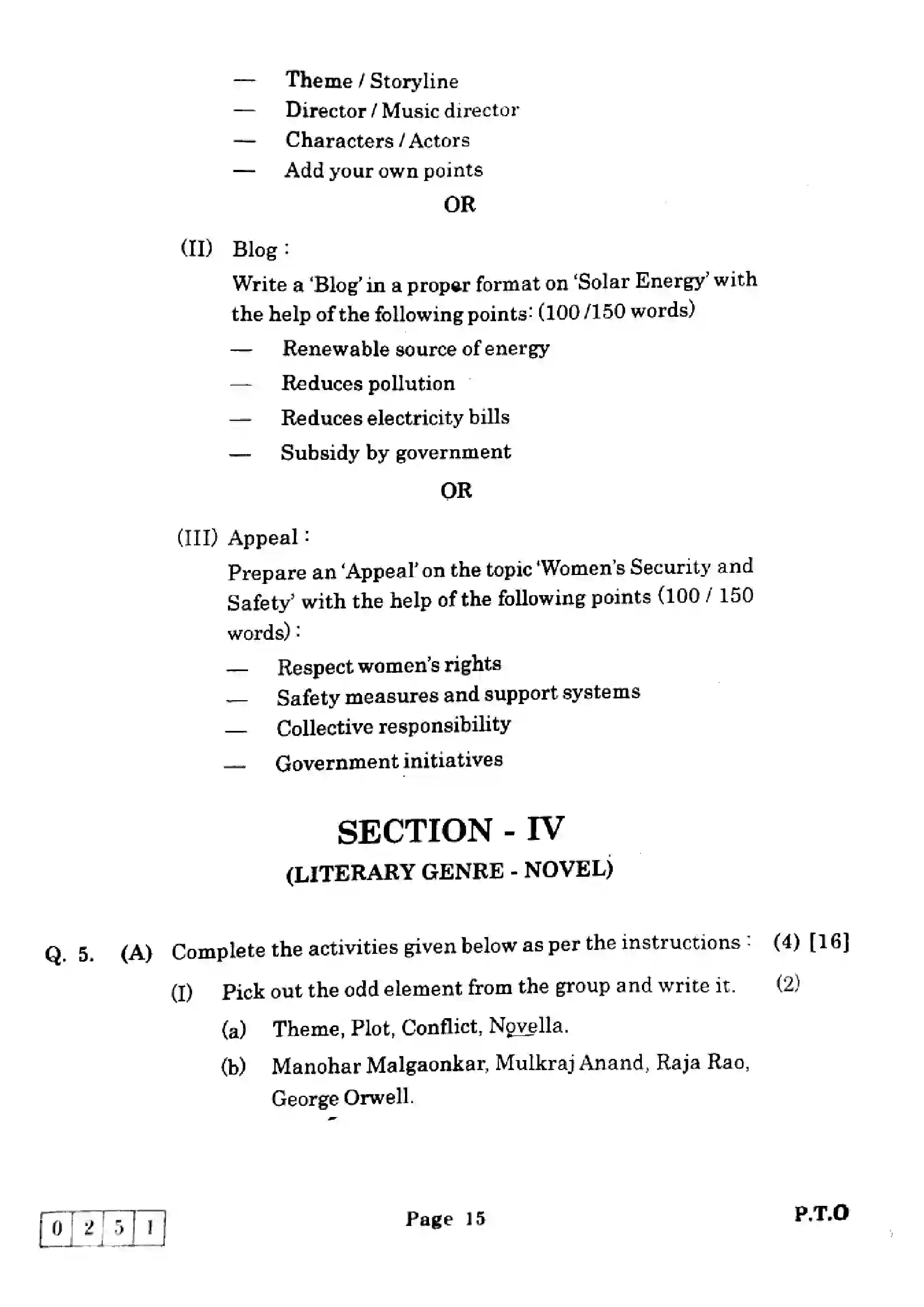 Maharashtra Board Class 12th 2025 English - J-251 Previous Year Paper 15