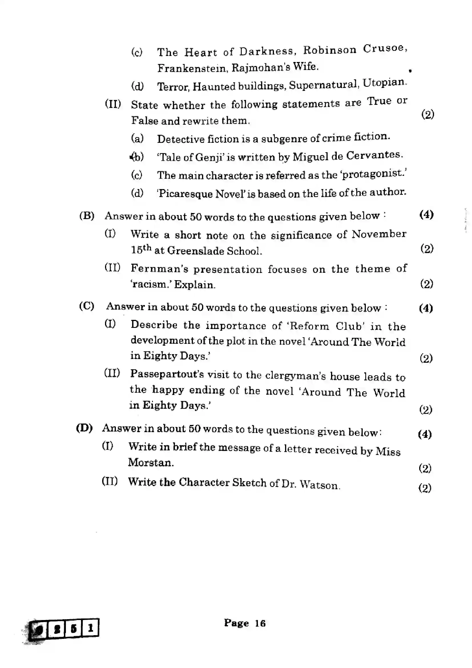 Maharashtra Board Class 12th 2025 English - J-251 Previous Year Paper 16