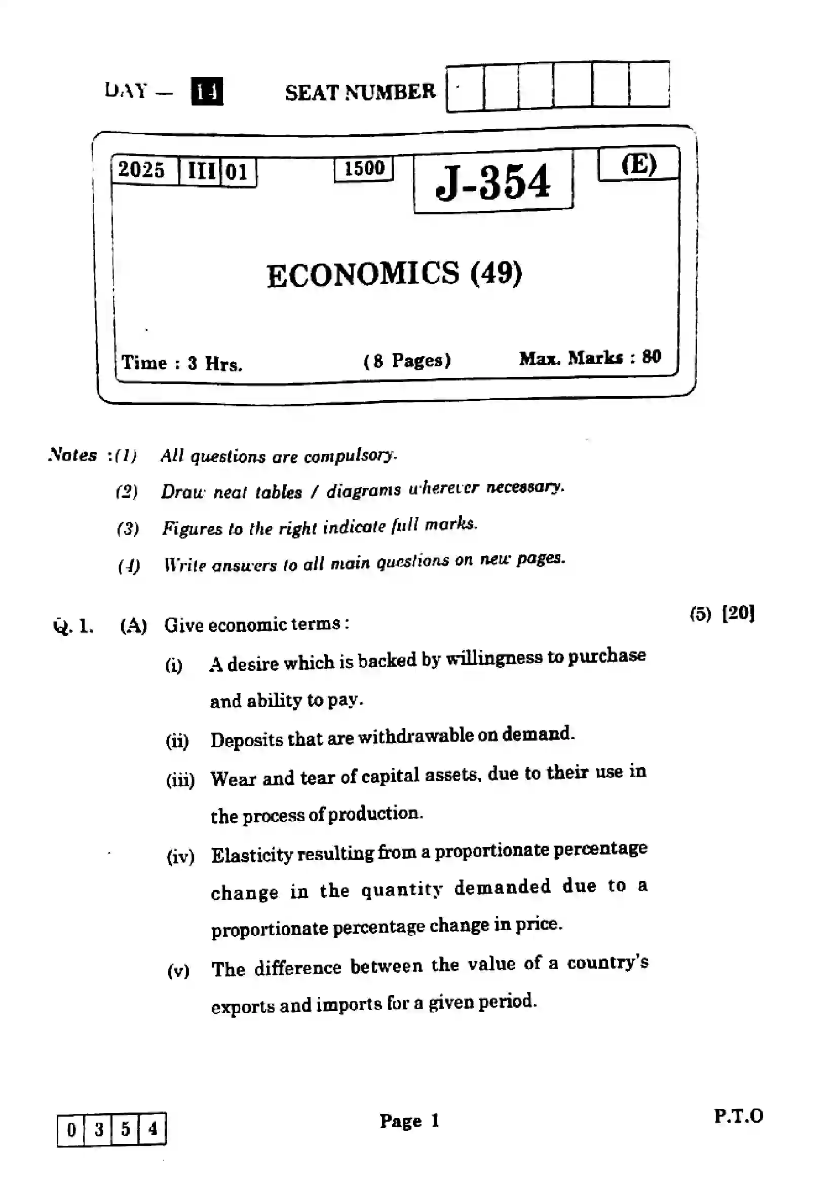 Maharashtra Board Class 12th 2025 Economics - J-354 Previous Year Paper 1