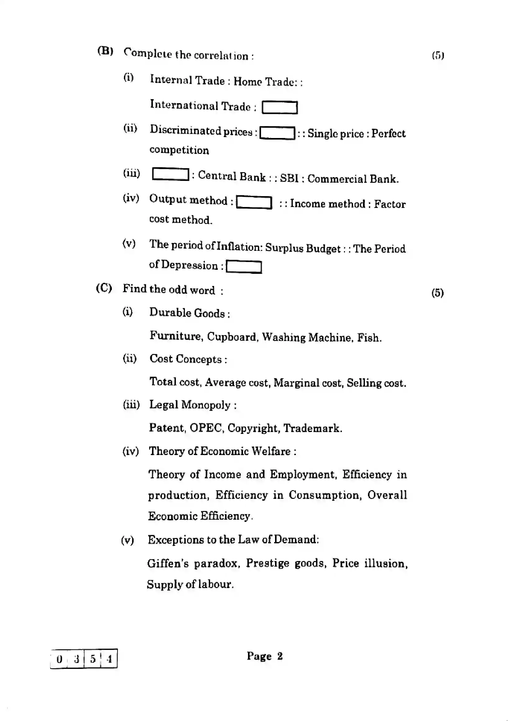 Maharashtra Board Class 12th 2025 Economics - J-354 Previous Year Paper 2