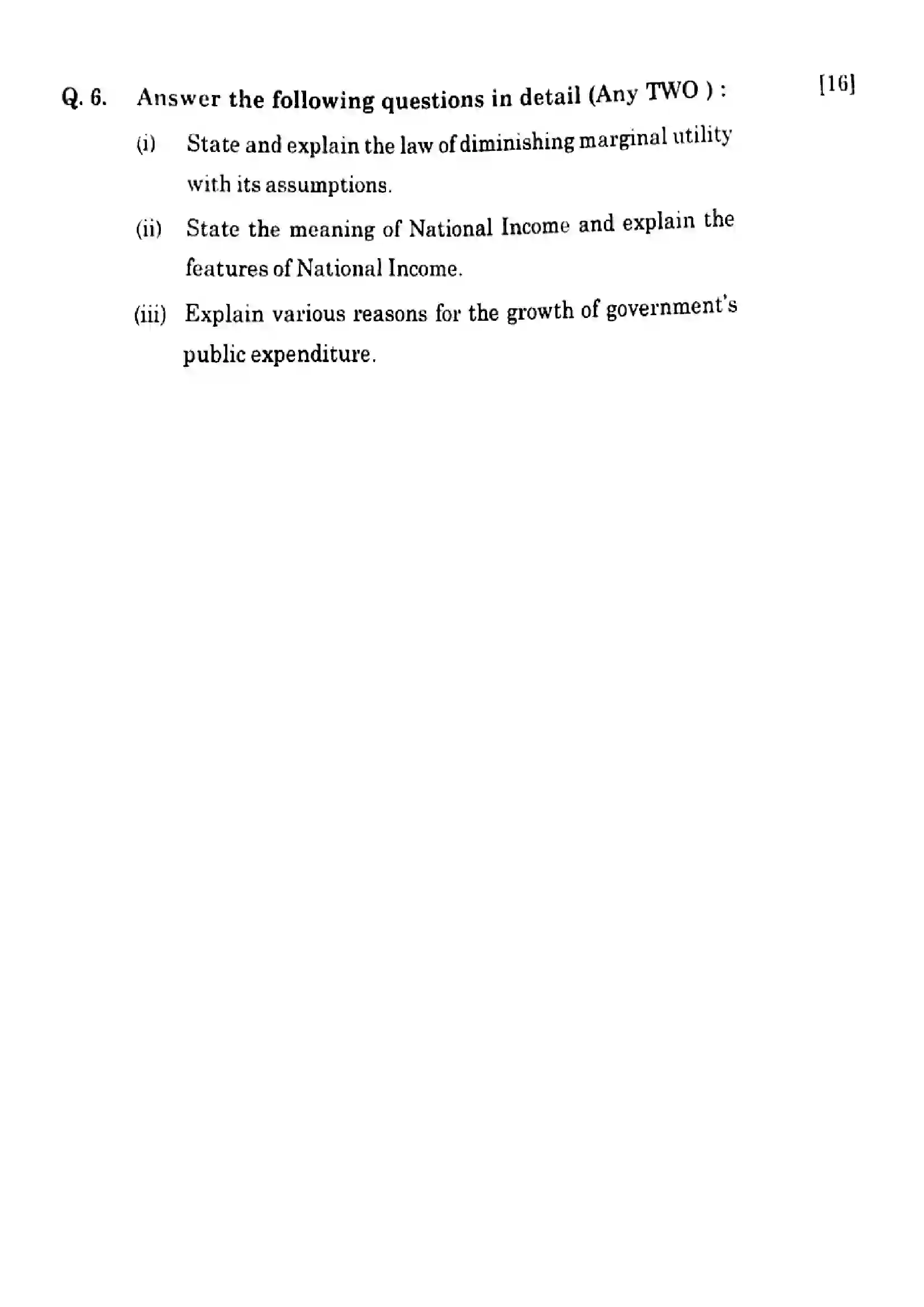Maharashtra Board Class 12th 2025 Economics - J-354 Previous Year Paper 8