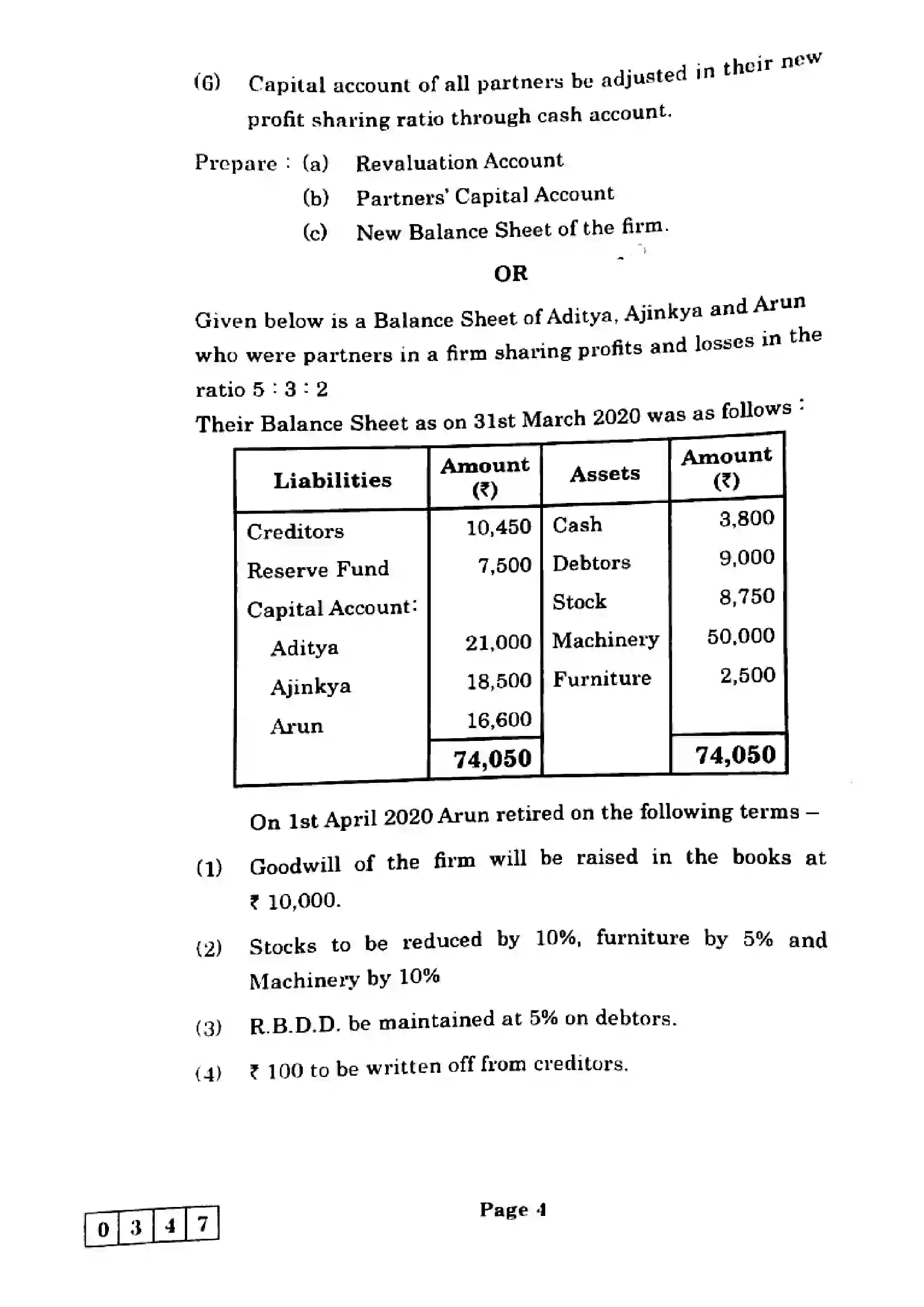 Maharashtra Board Class 12th 2025 Book Keeping and Accountancy - J-347 Previous Year Paper 4