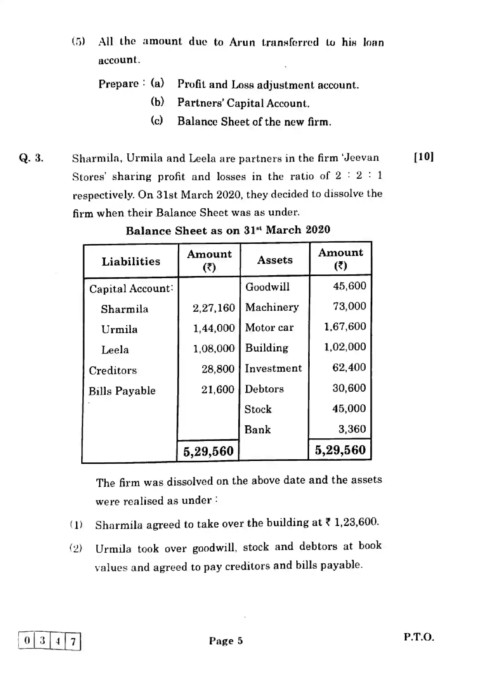 Maharashtra Board Class 12th 2025 Book Keeping and Accountancy - J-347 Previous Year Paper 5