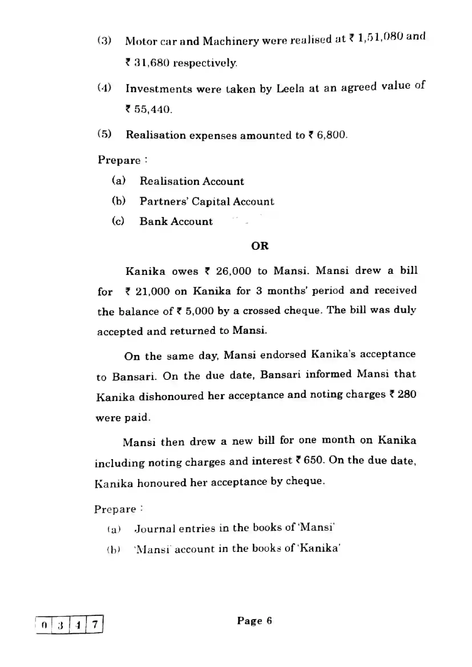Maharashtra Board Class 12th 2025 Book Keeping and Accountancy - J-347 Previous Year Paper 6