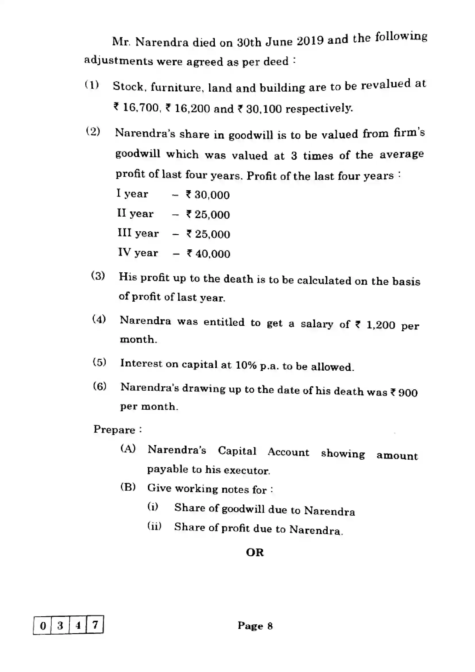 Maharashtra Board Class 12th 2025 Book Keeping and Accountancy - J-347 Previous Year Paper 8