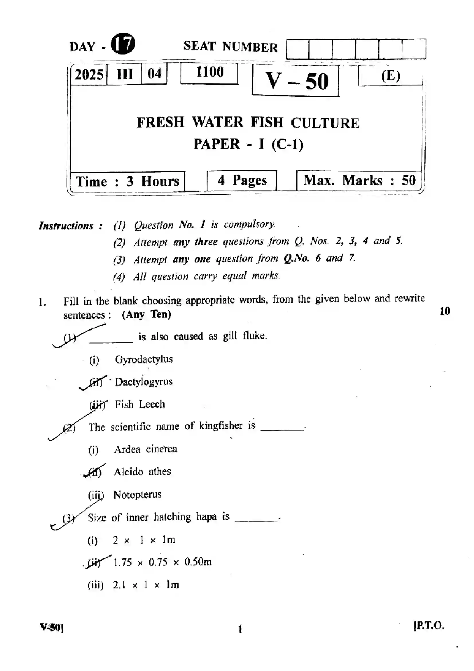Maharashtra Board Class 12th 2025 Fresh Water - Fish Culture (C-1) - V-50 - (Paper-1) Previous Year Paper 1