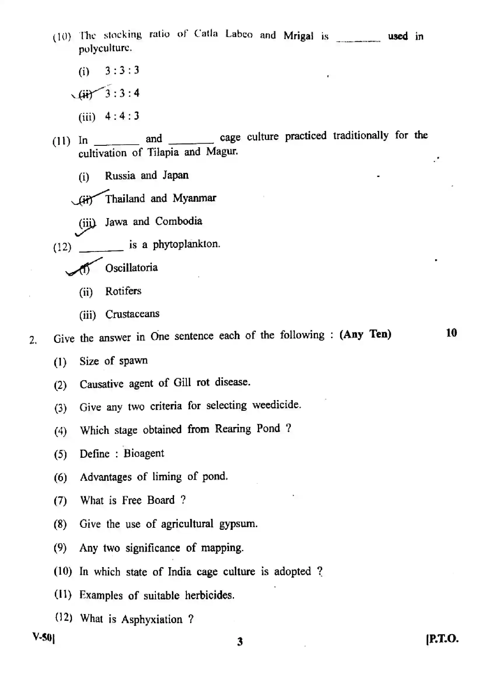 Maharashtra Board Class 12th 2025 Fresh Water - Fish Culture (C-1) - V-50 - (Paper-1) Previous Year Paper 3