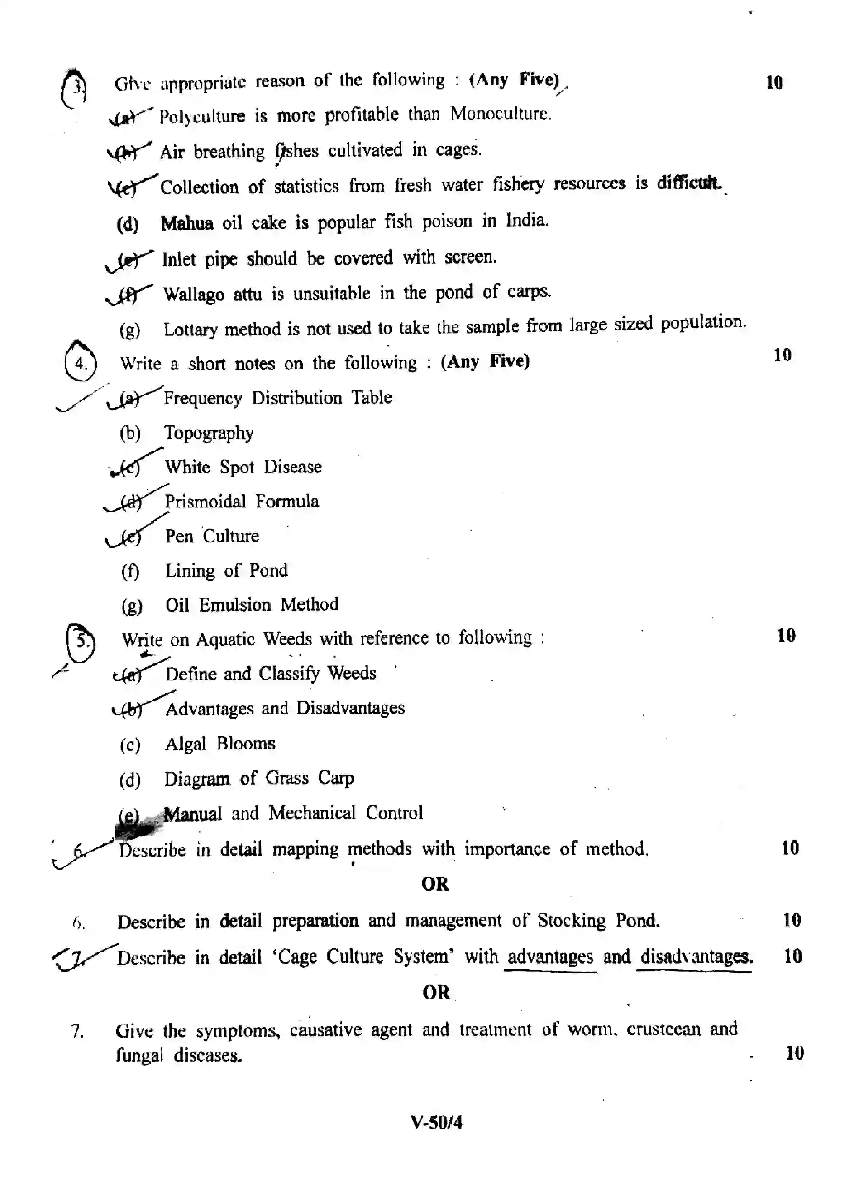 Maharashtra Board Class 12th 2025 Fresh Water - Fish Culture (C-1) - V-50 - (Paper-1) Previous Year Paper 4